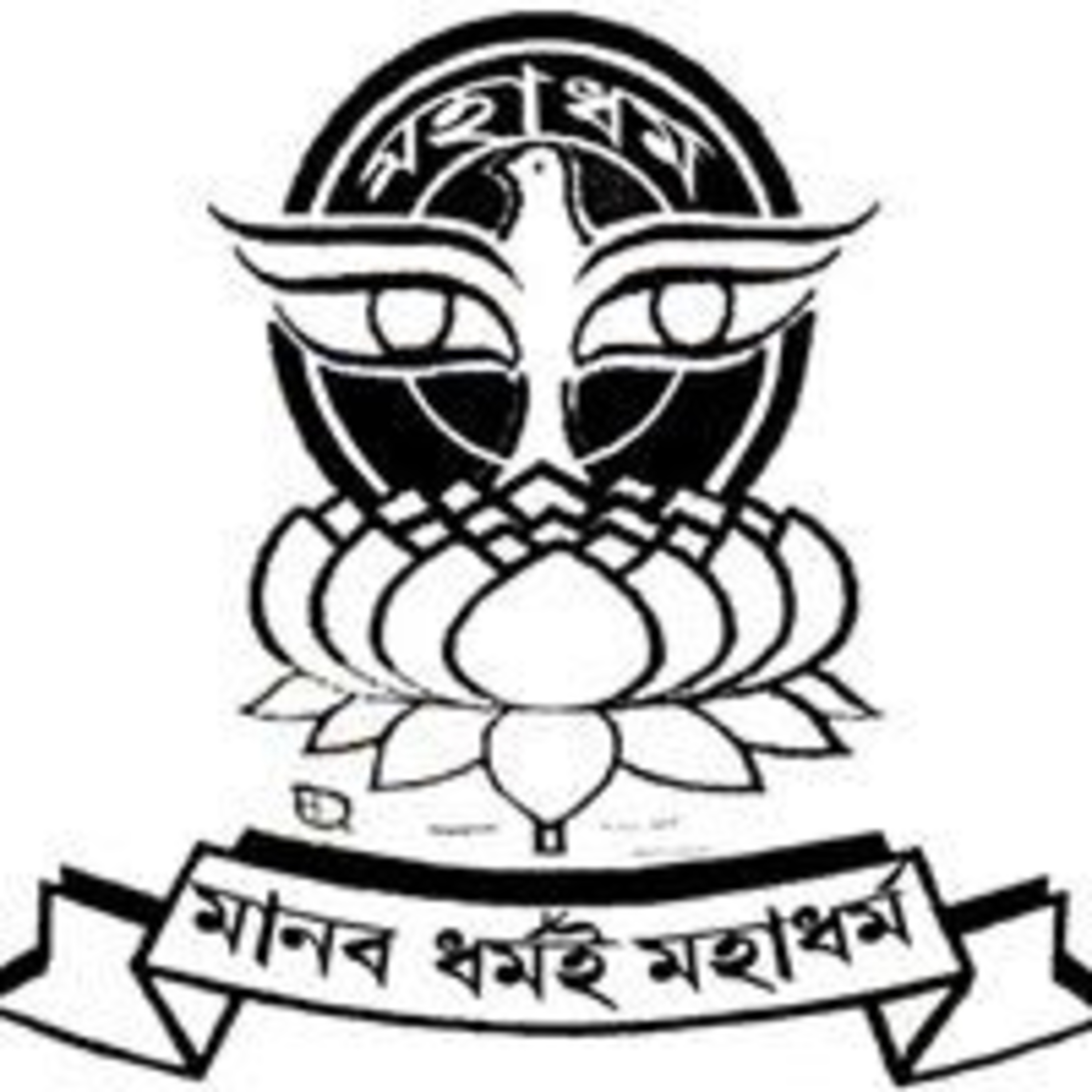 সদগুরু মহর্ষি মহামানস