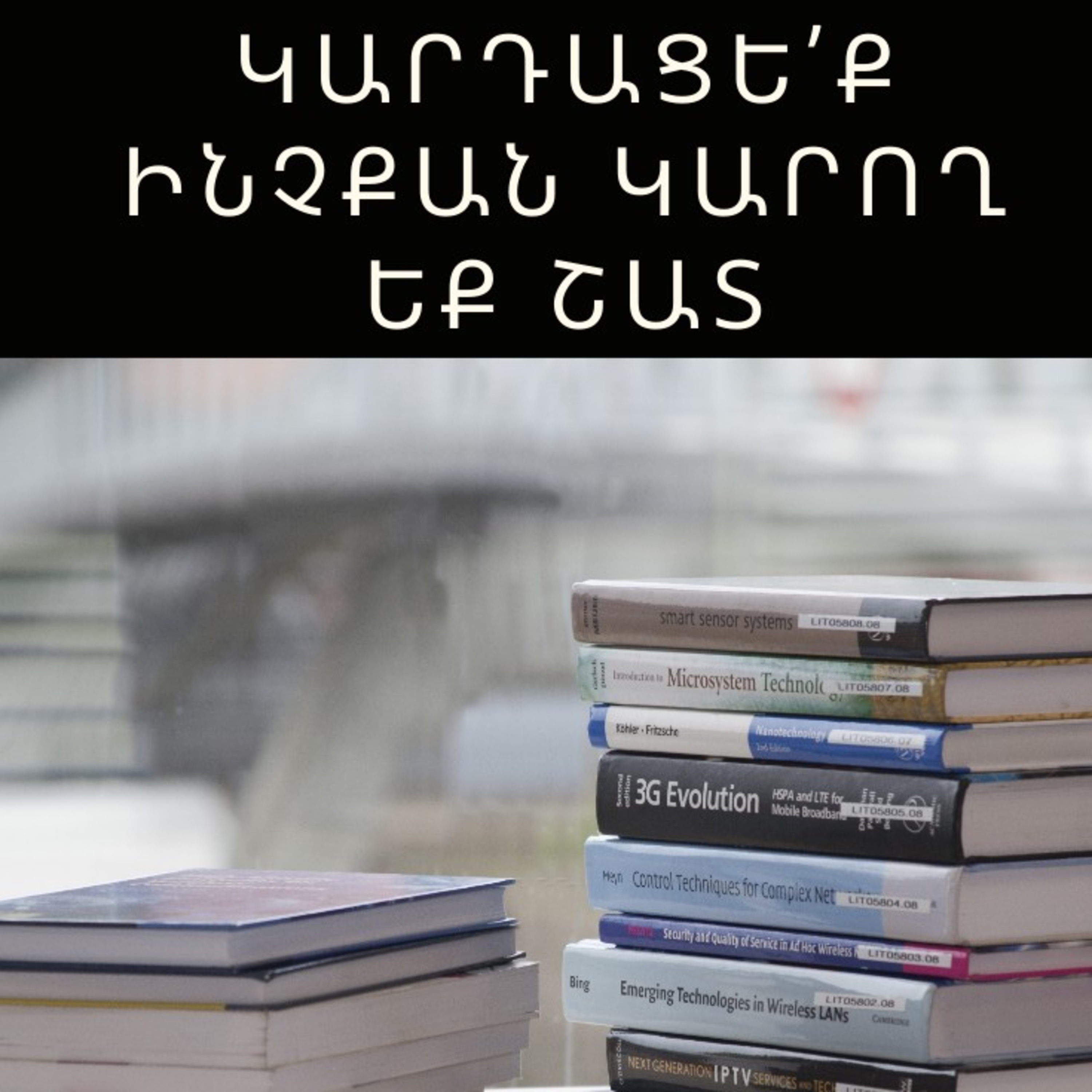 Մարիանա Գրիգորյան  episode artwork
