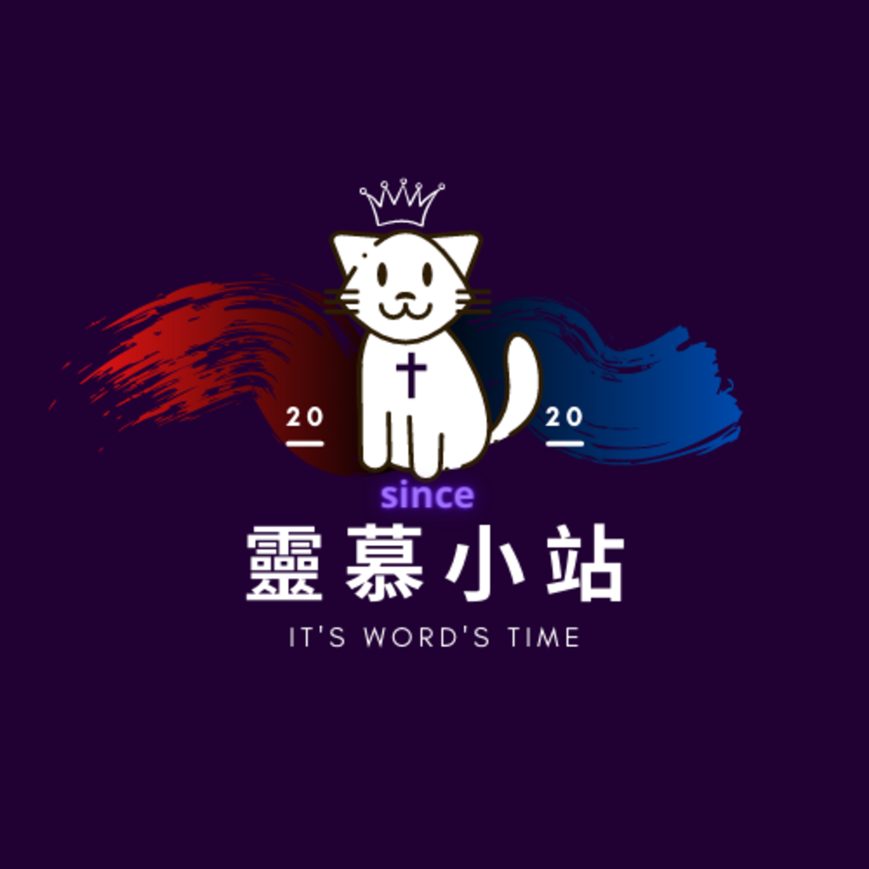 天天禱告：第六十三天 早禱 Day 63 Morning Prayer episode artwork