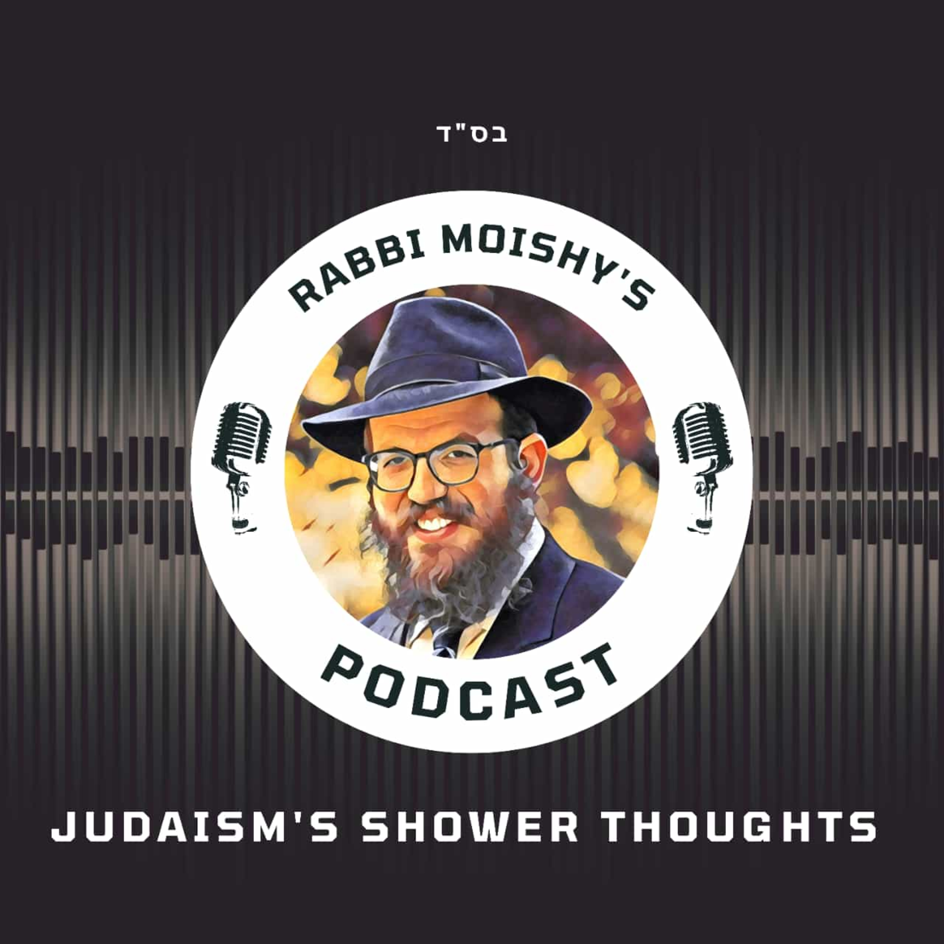Judaism's Shower Thoughts  episode artwork