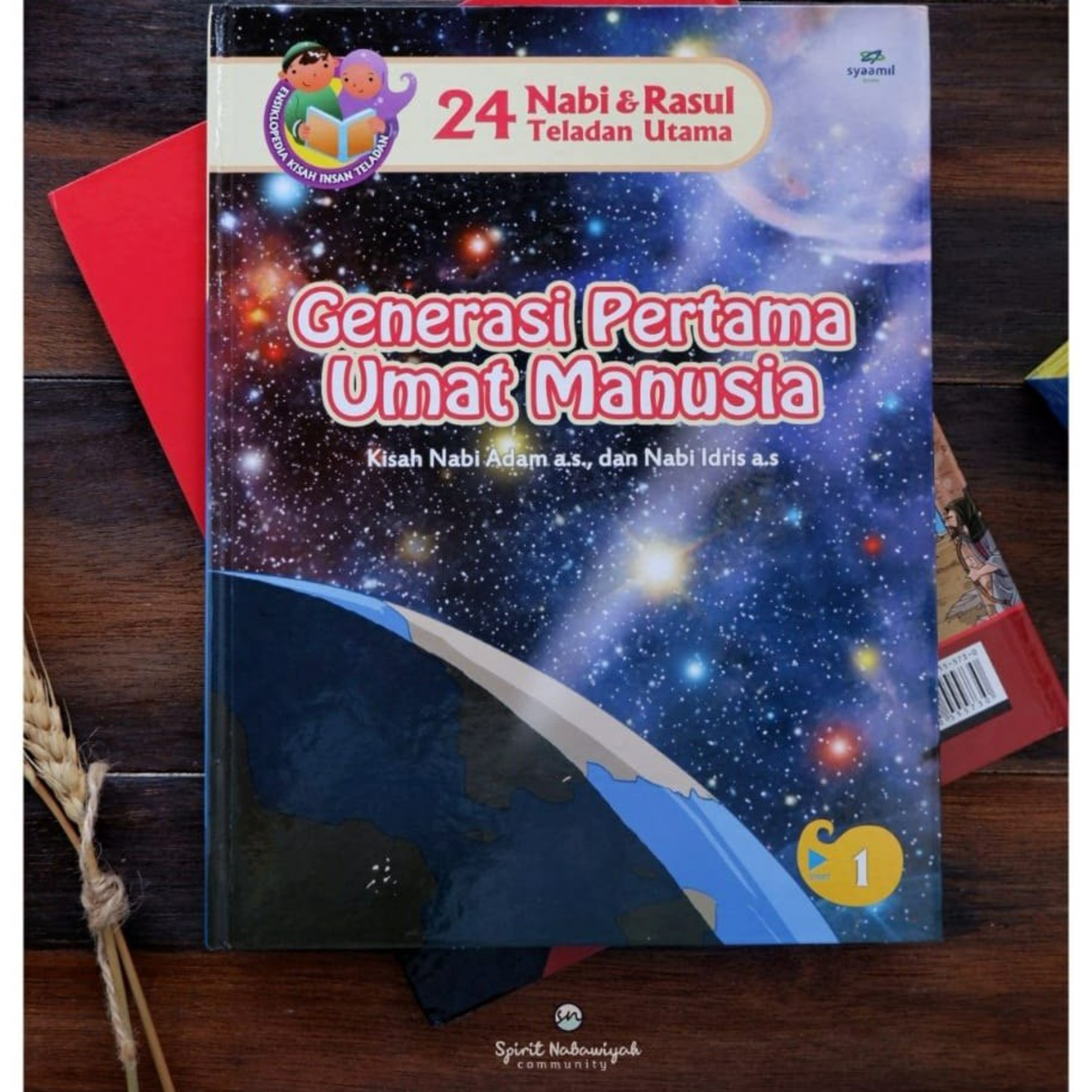 RP-SNC Cicalengka