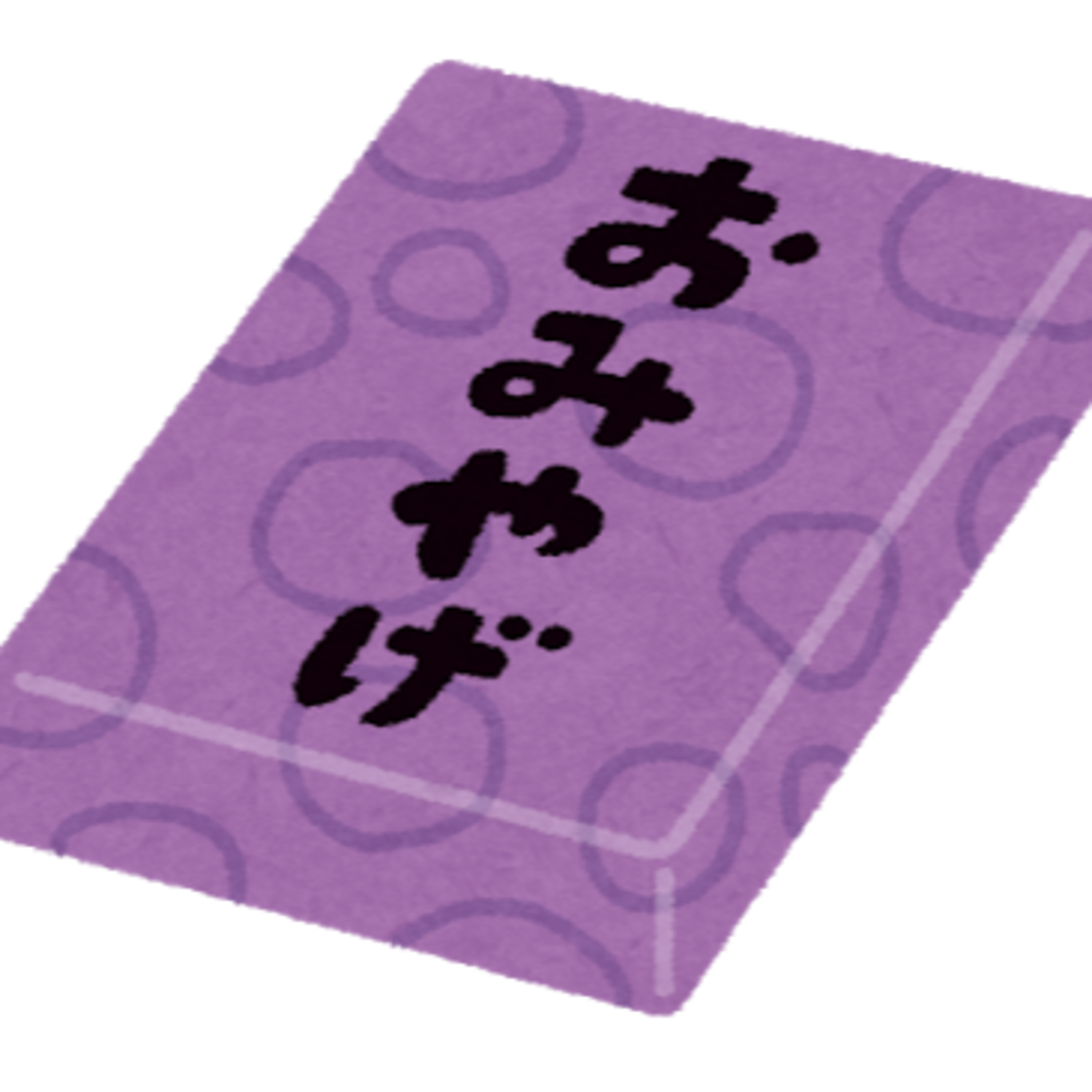 魚屋スナック〜海グルメ〜