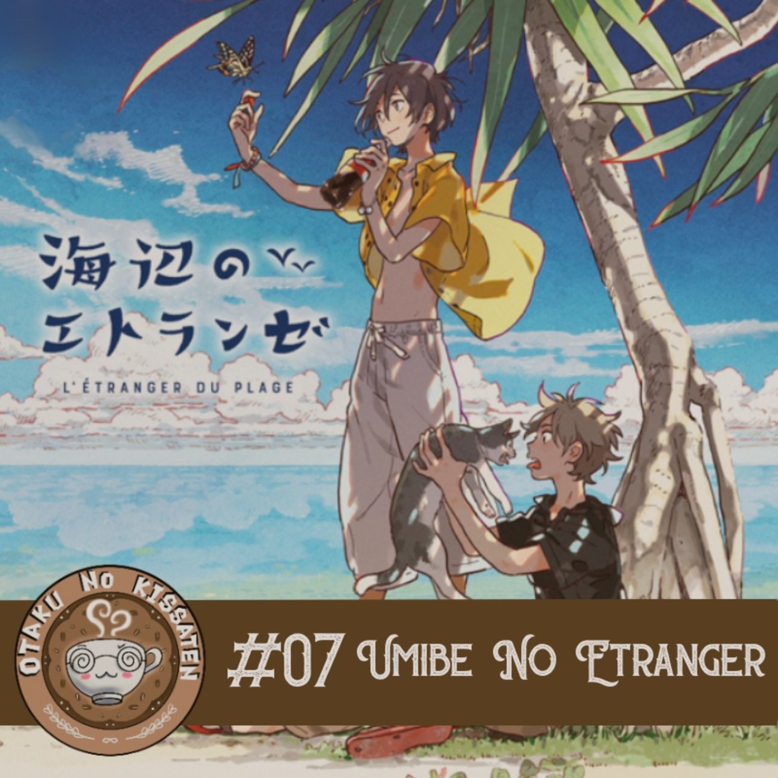 Otaku no Kissaten