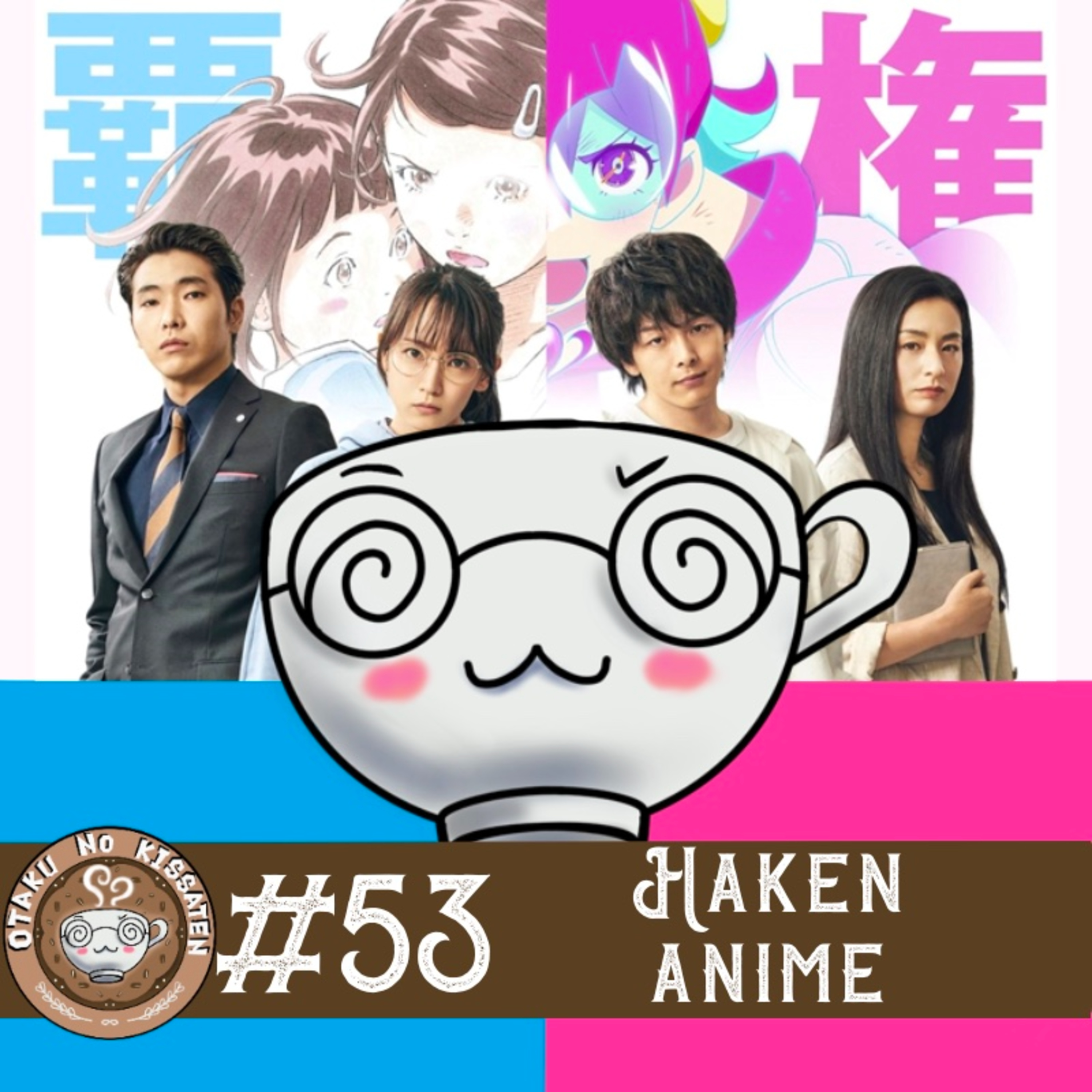 Otaku no Kissaten