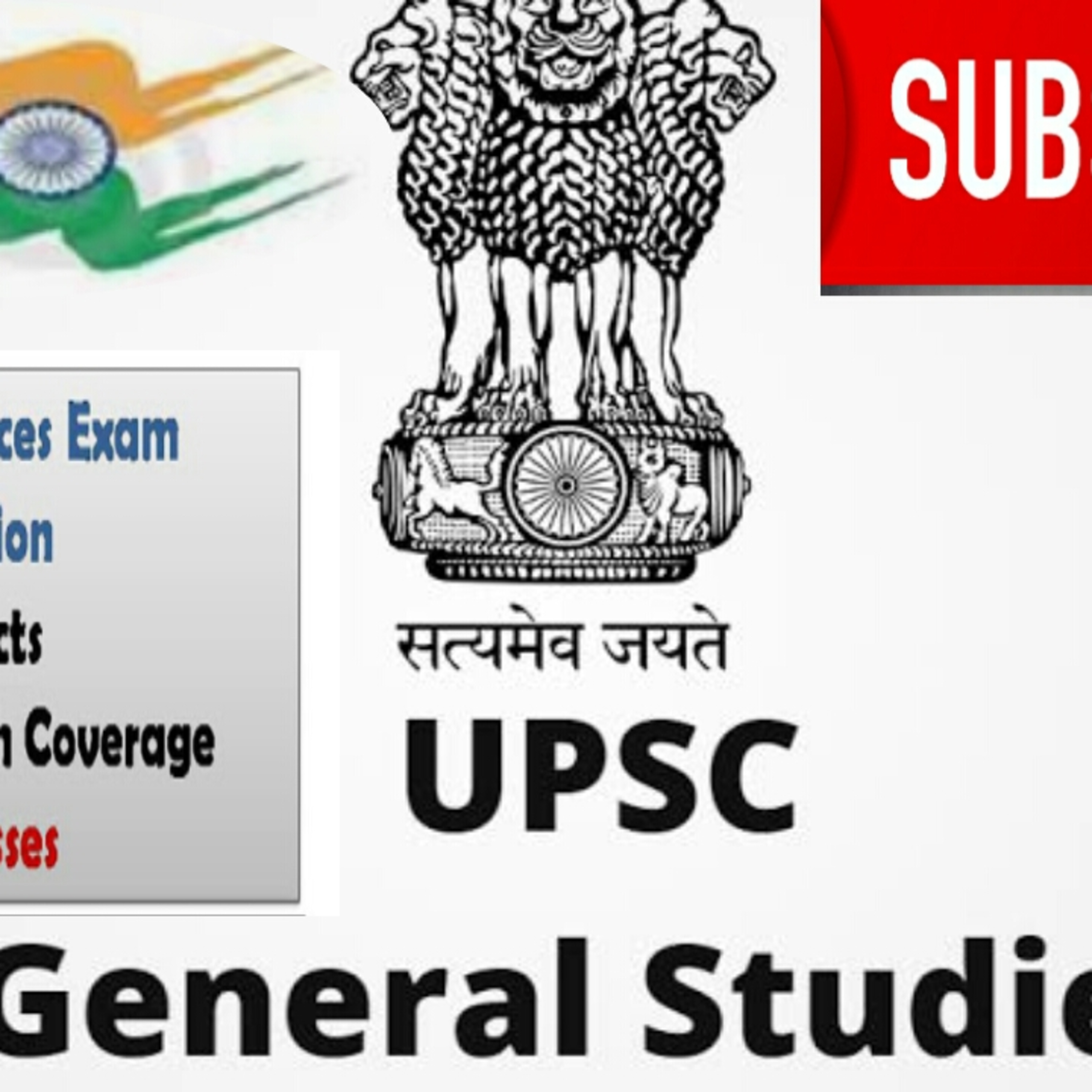 UPSC EXAM PREPARATION INTRODUCTION OF ONLINE CLASSES BY SUBJECTS