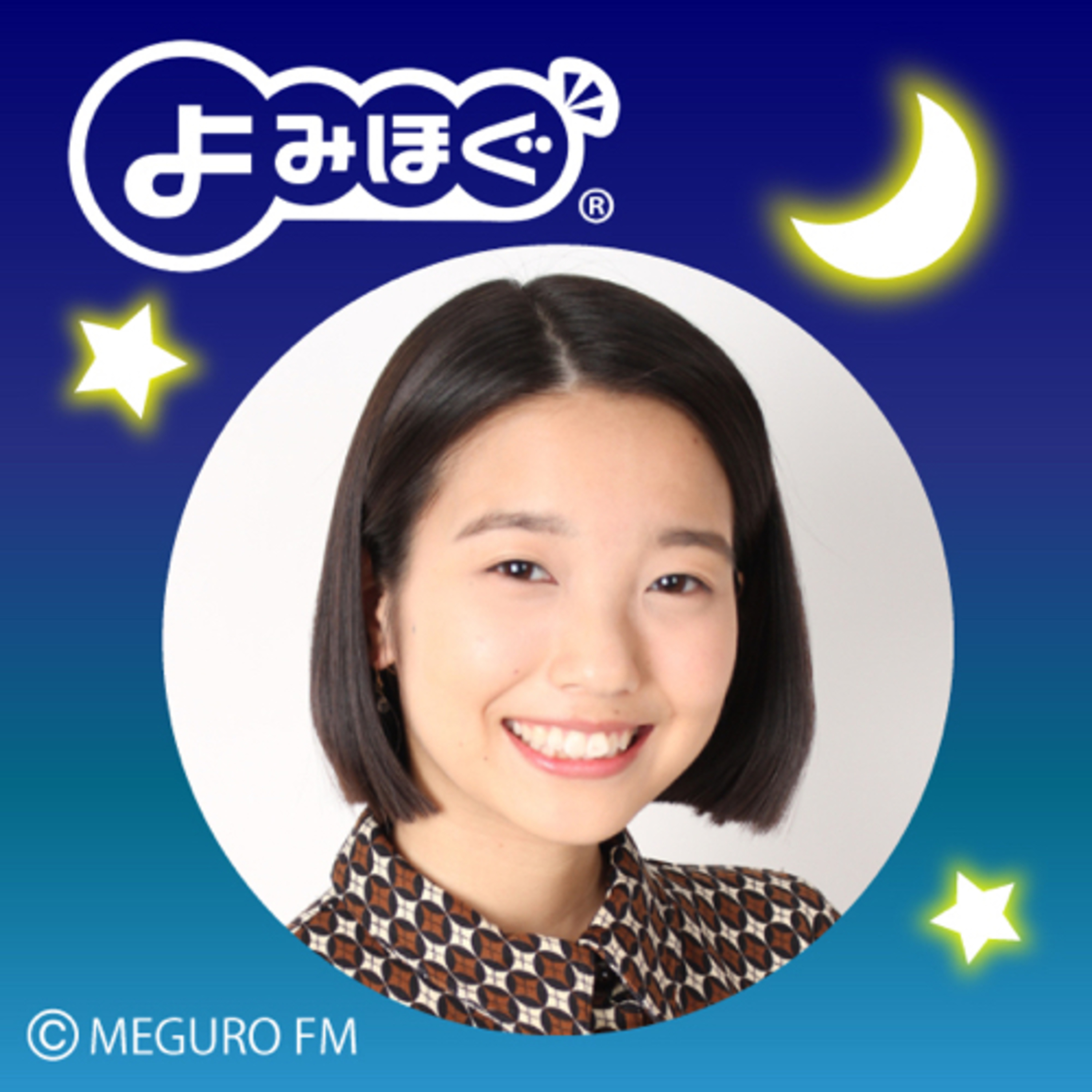 【声優朗読】よみほぐ:春瀬なつみさん朗読「手袋を買いに」