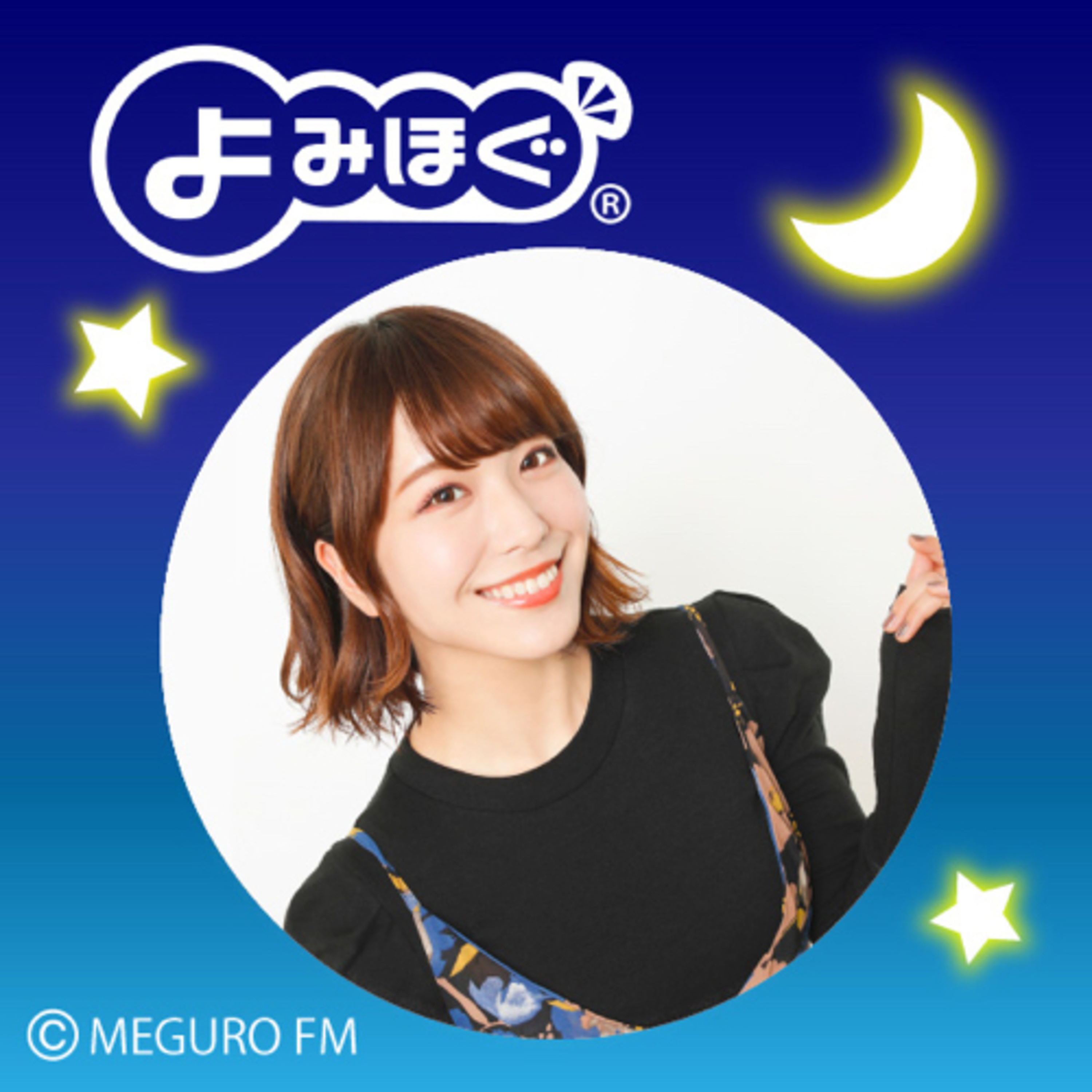 【声優朗読】よみほぐ:愛美さん朗読「おやゆび姫」