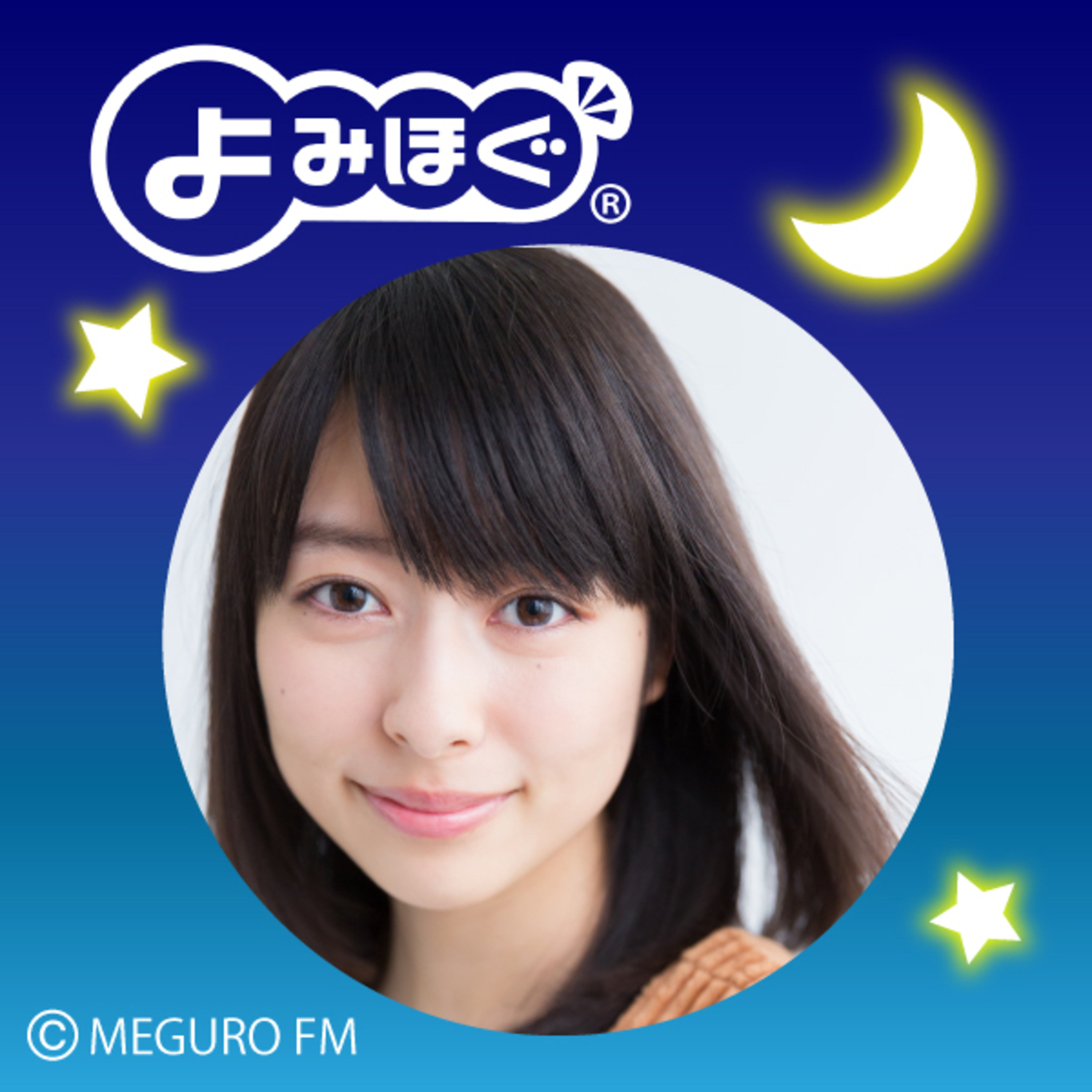 【声優朗読】よみほぐ:近藤玲奈さん朗読「おむすびころりん」