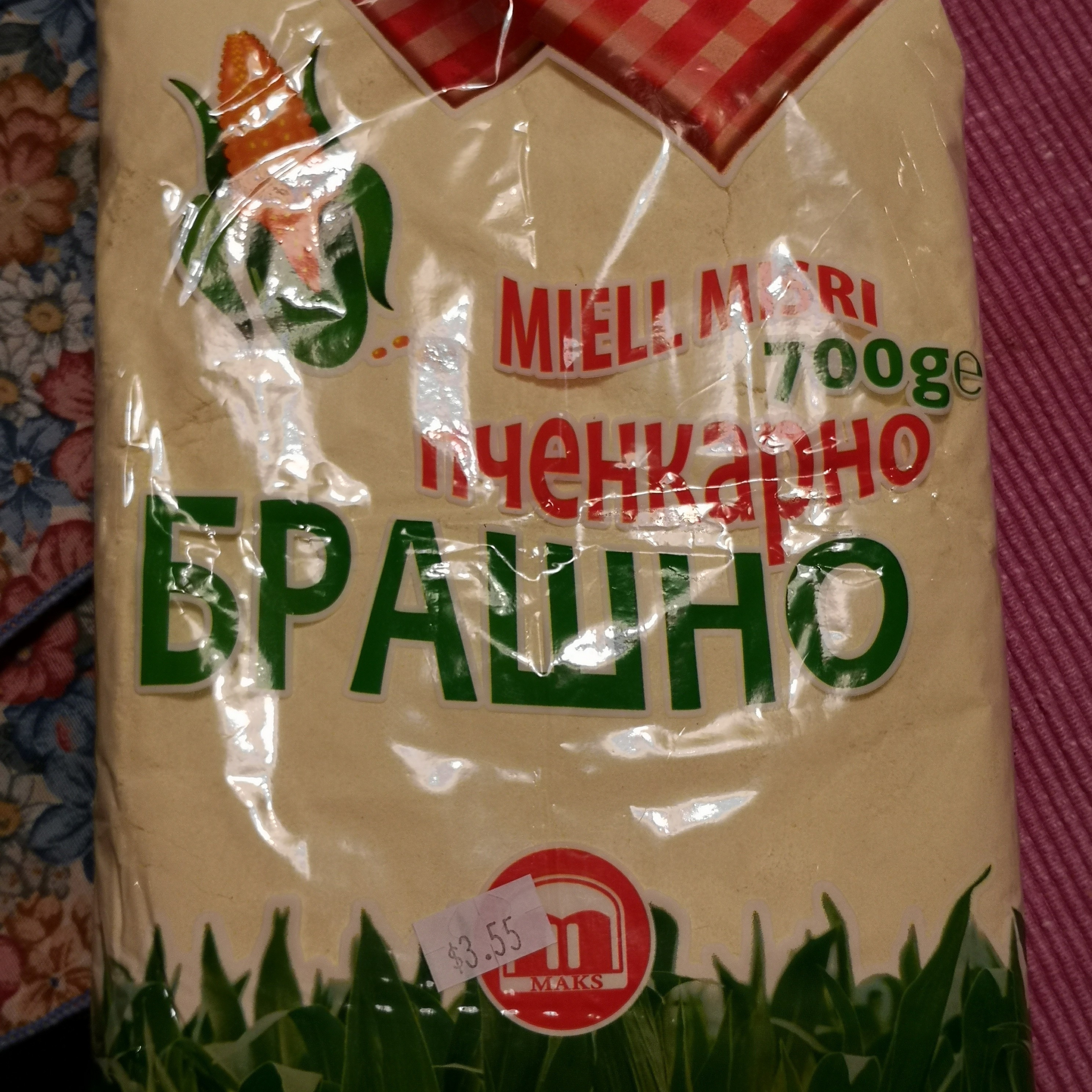 036 moj fašizme okreči mi čizmeeee.... episode artwork
