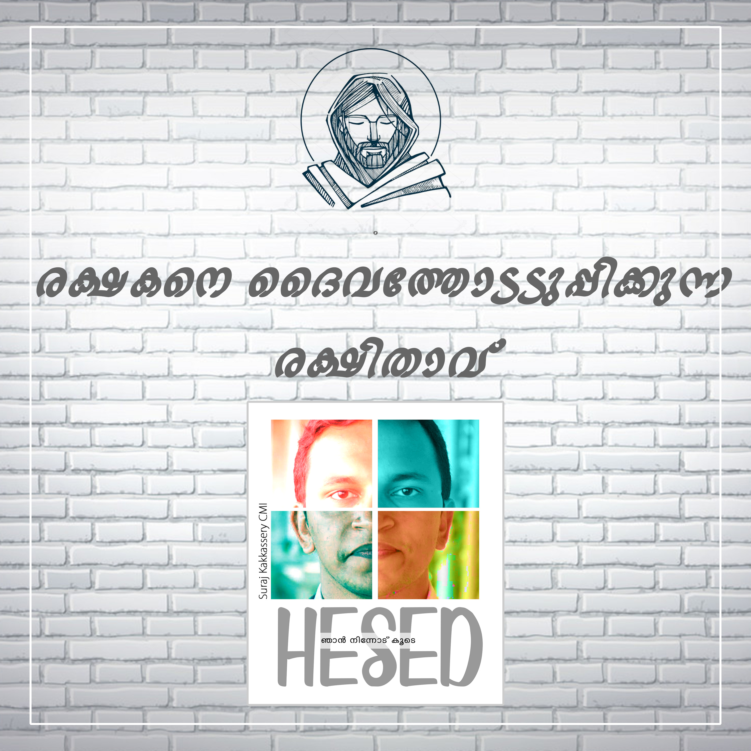 Father who brings the Redeemer to Heavenly Father episode artwork