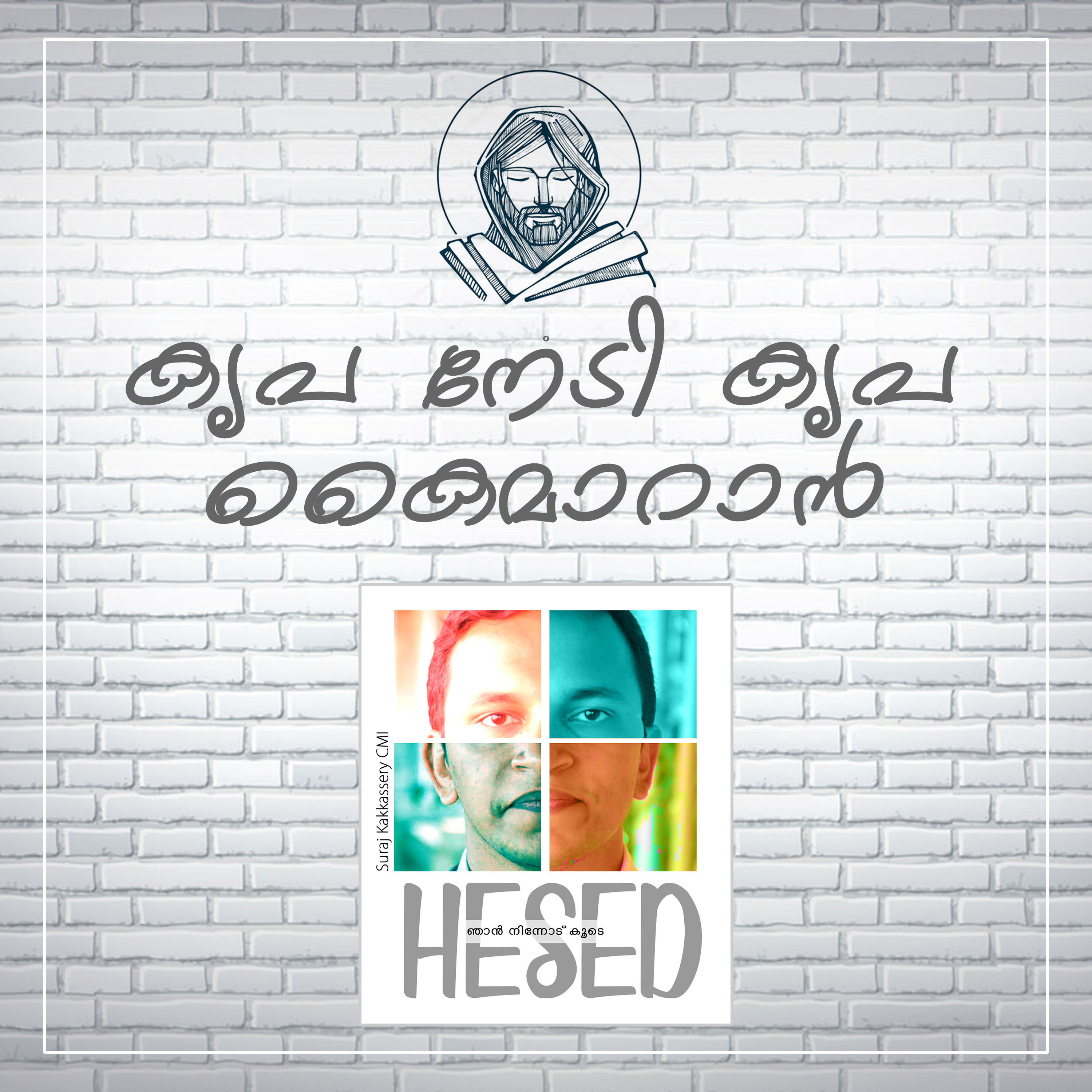 Grace to be Filled and Shared episode artwork