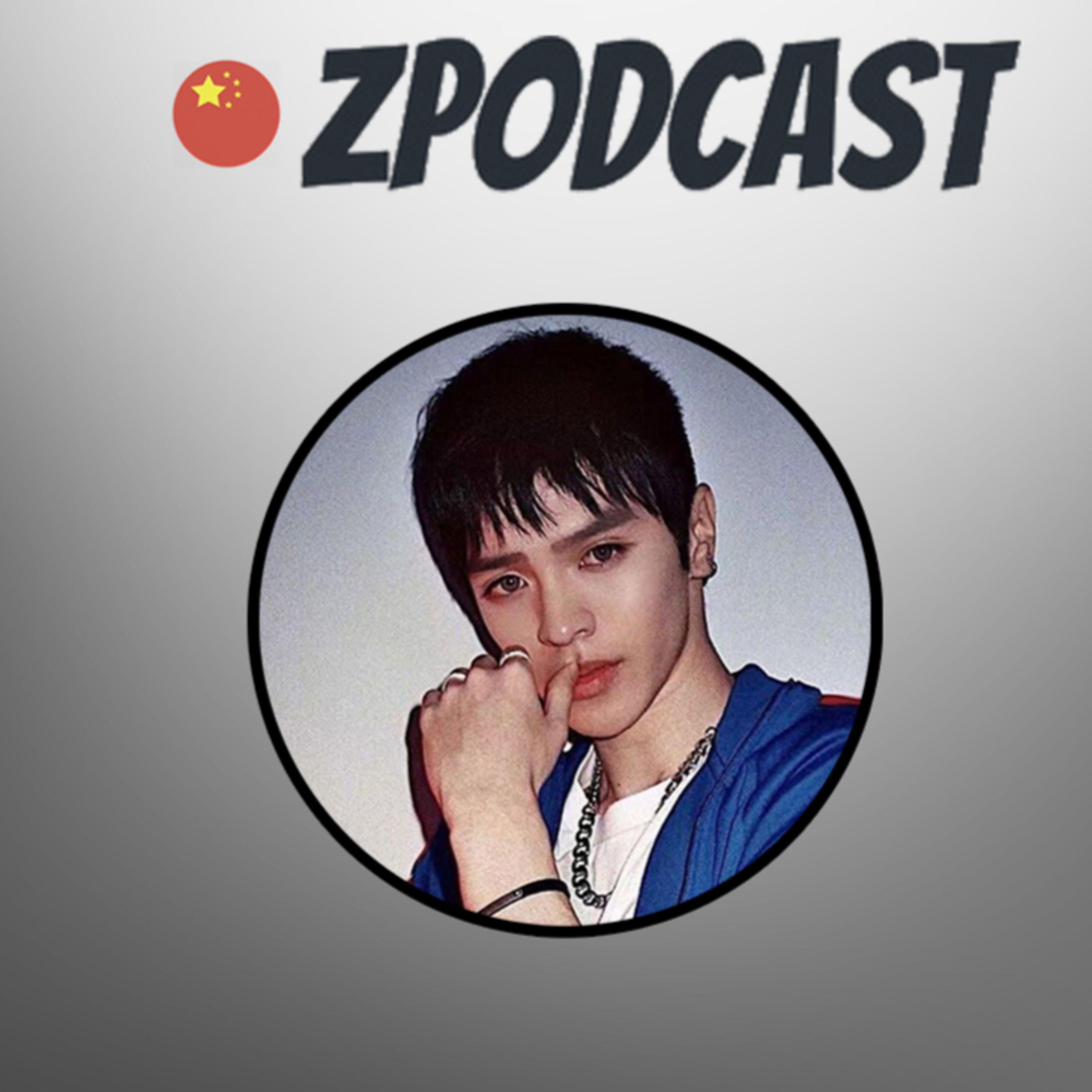 ZPodcast