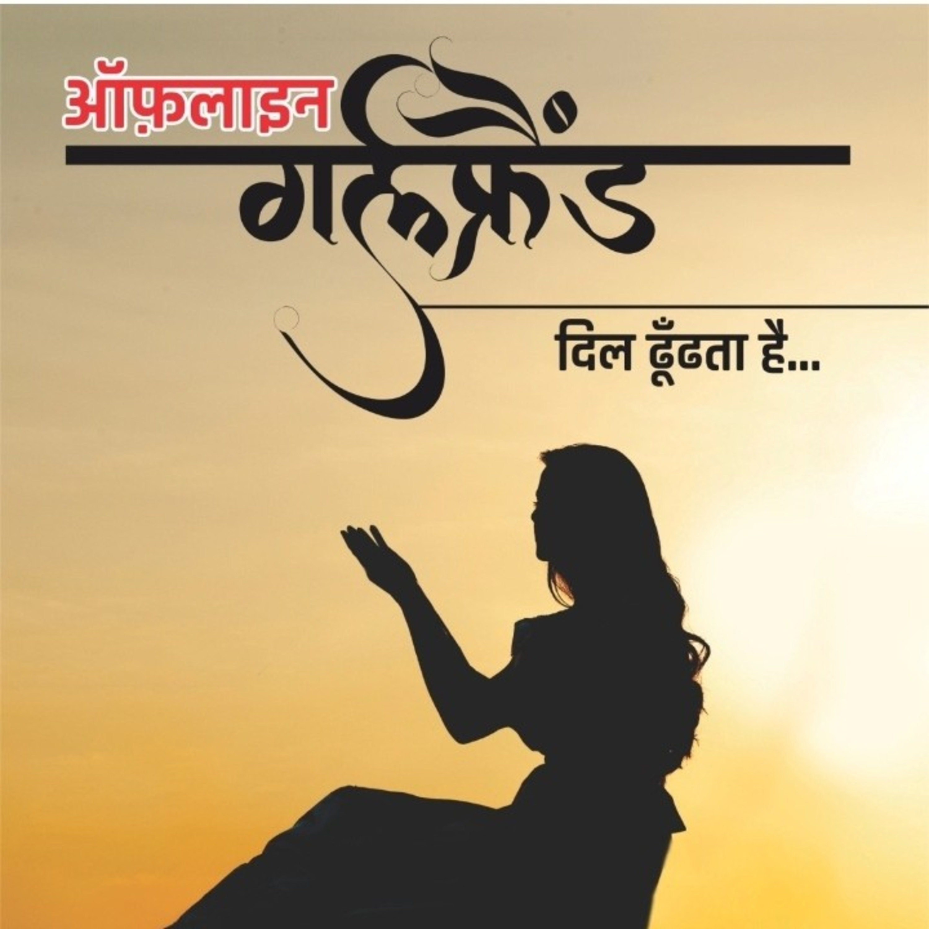 Vishnu Bishnoi Podcast