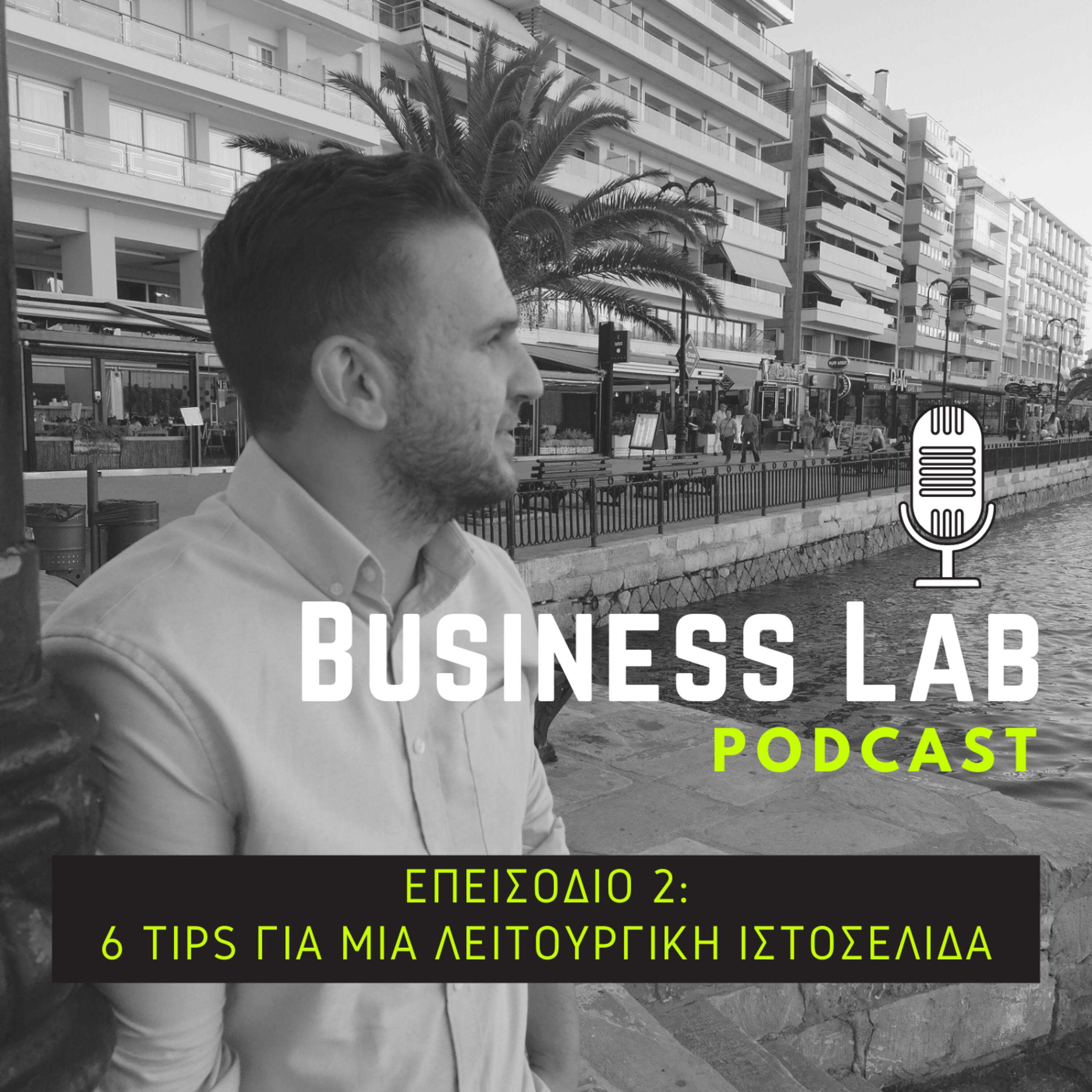 Business Lab CY