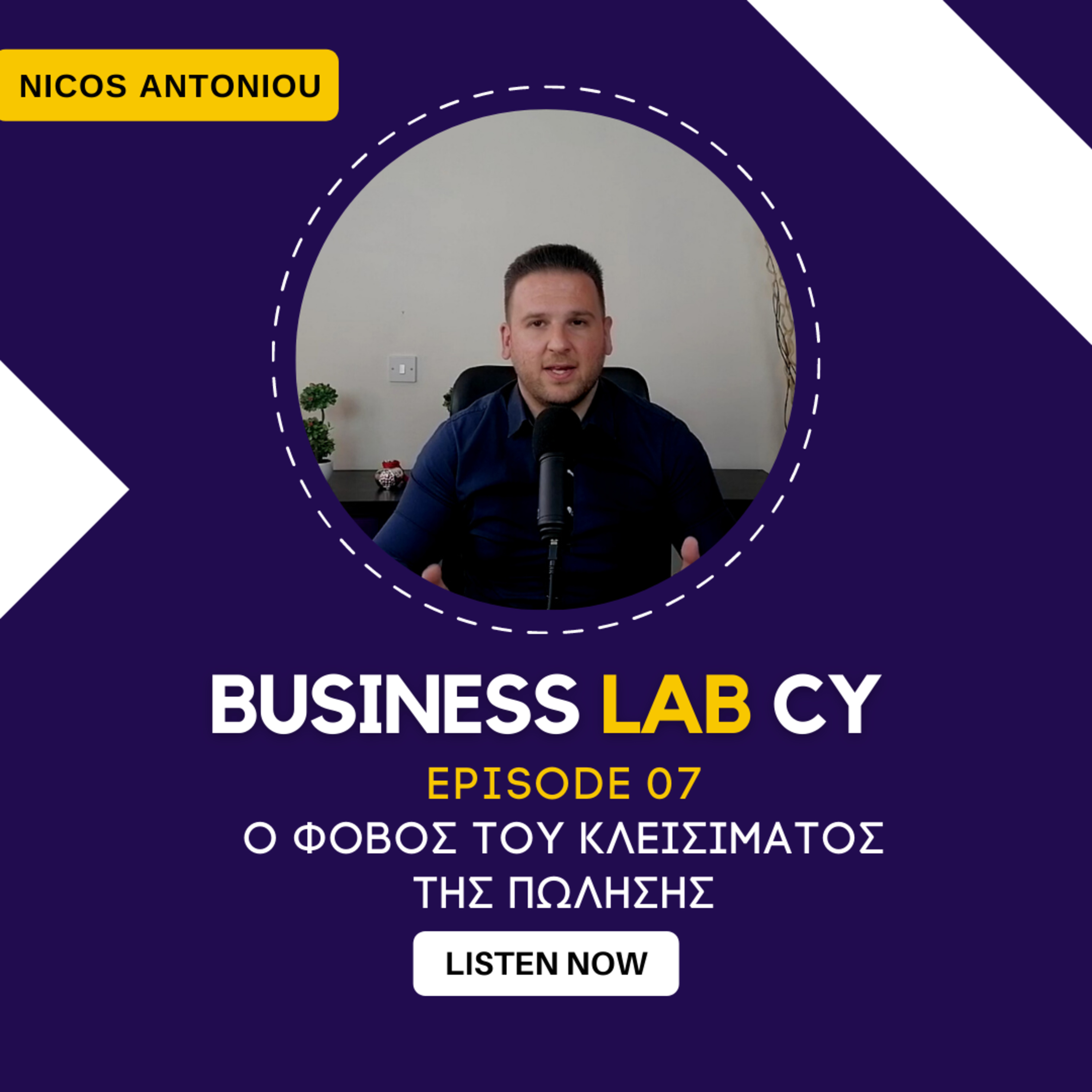Business Lab CY