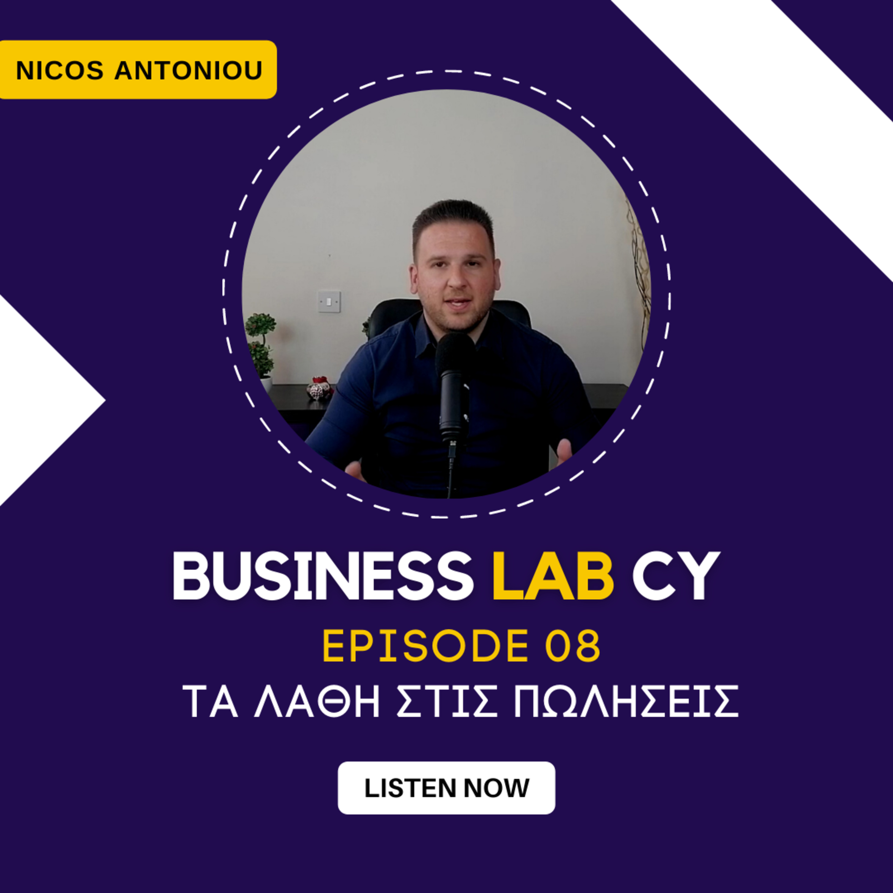 Business Lab CY