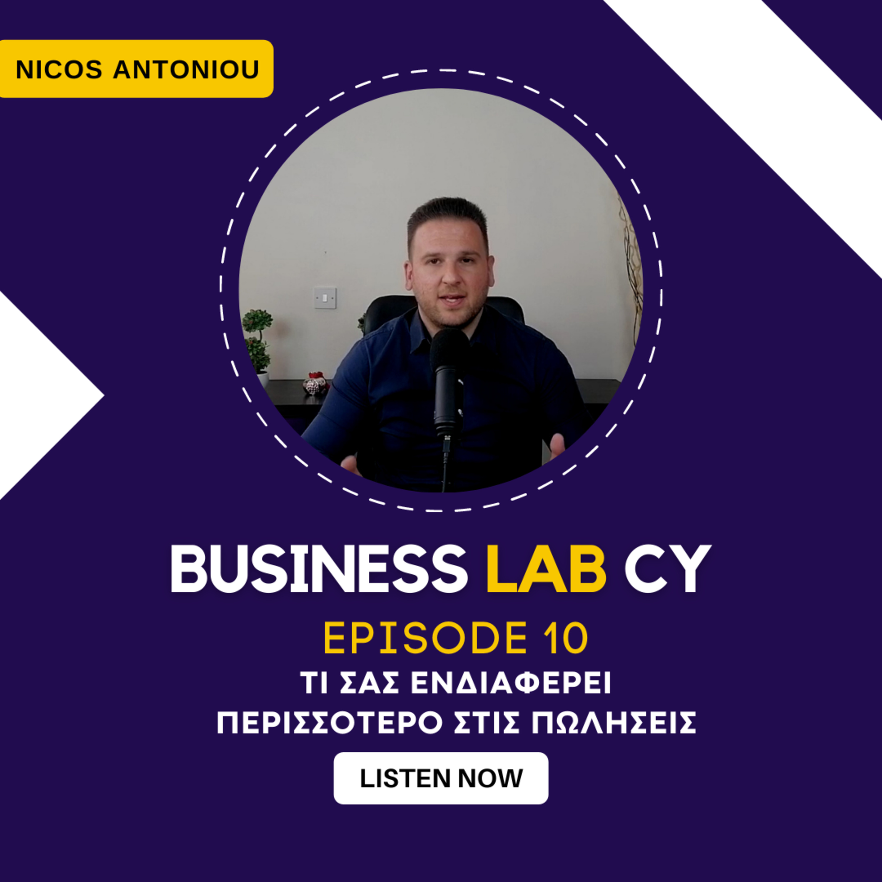 Business Lab CY