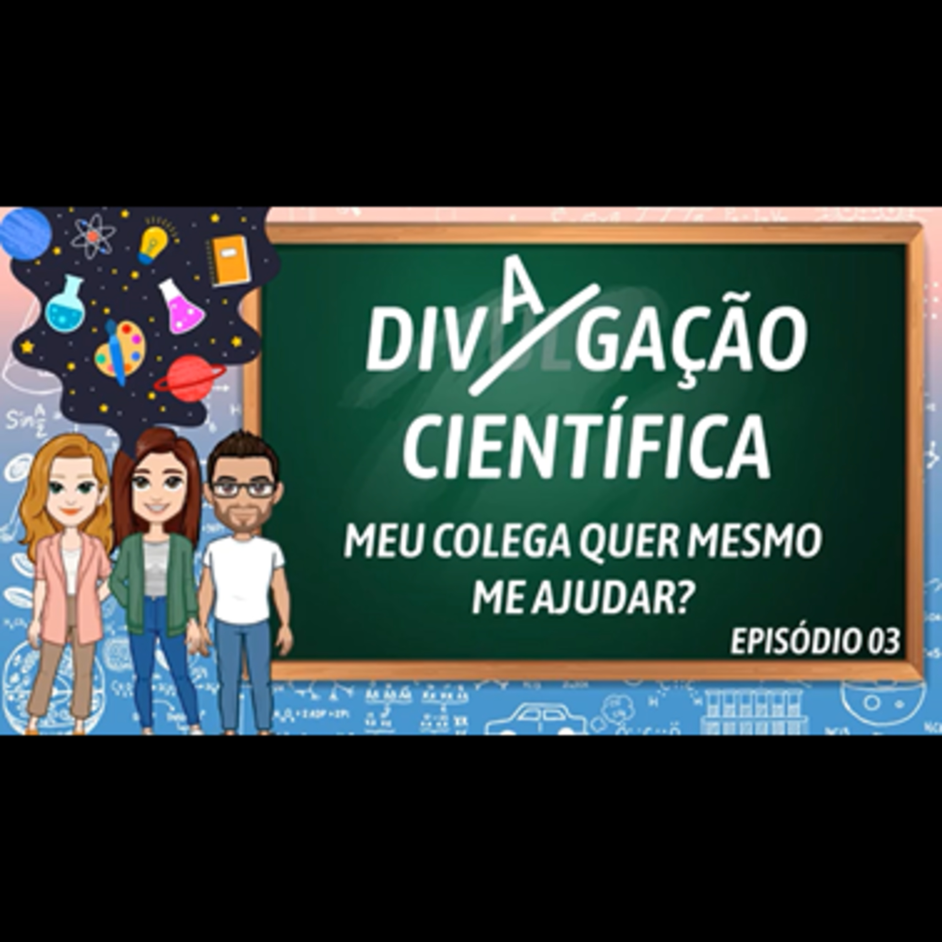 Divagação Científica