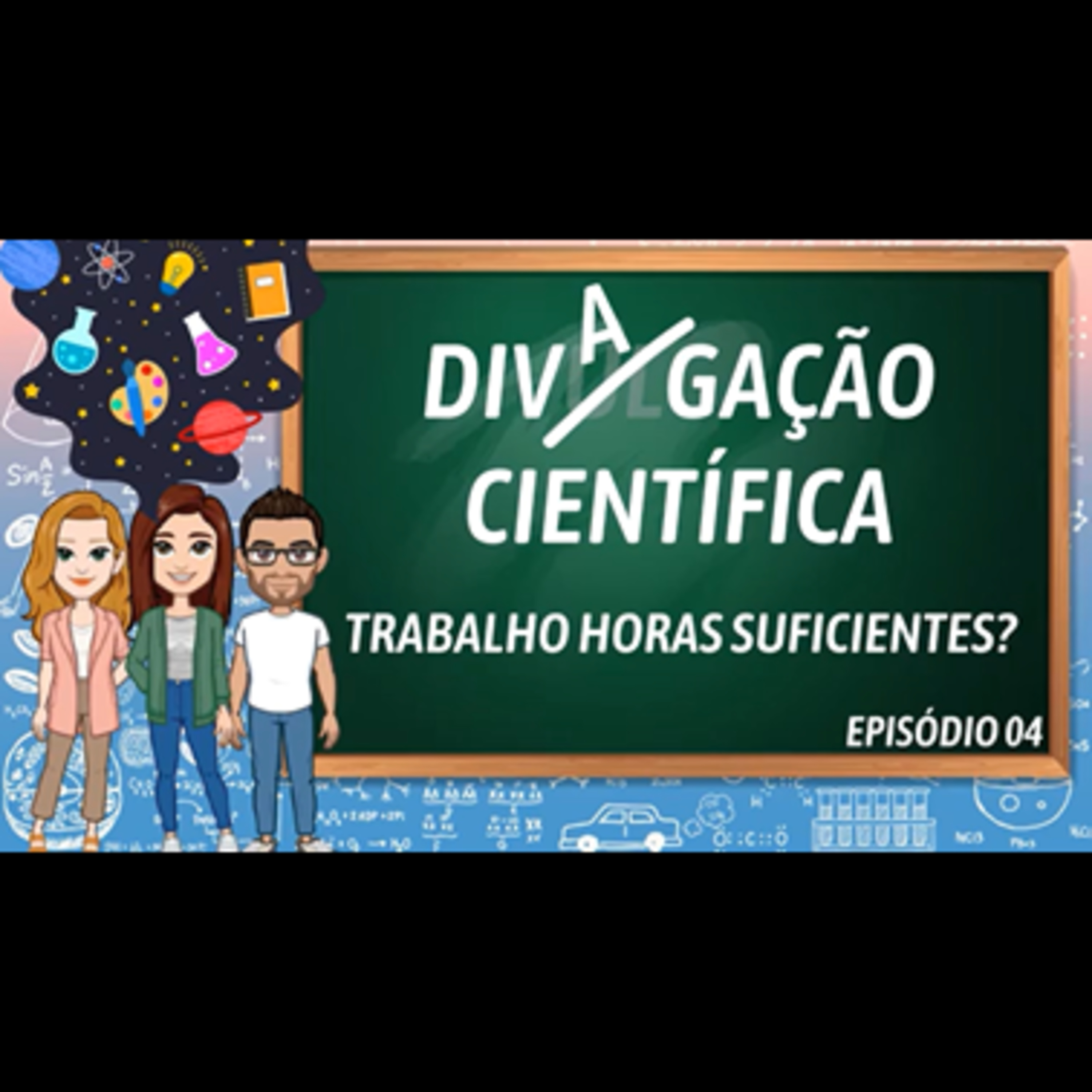 Divagação Científica
