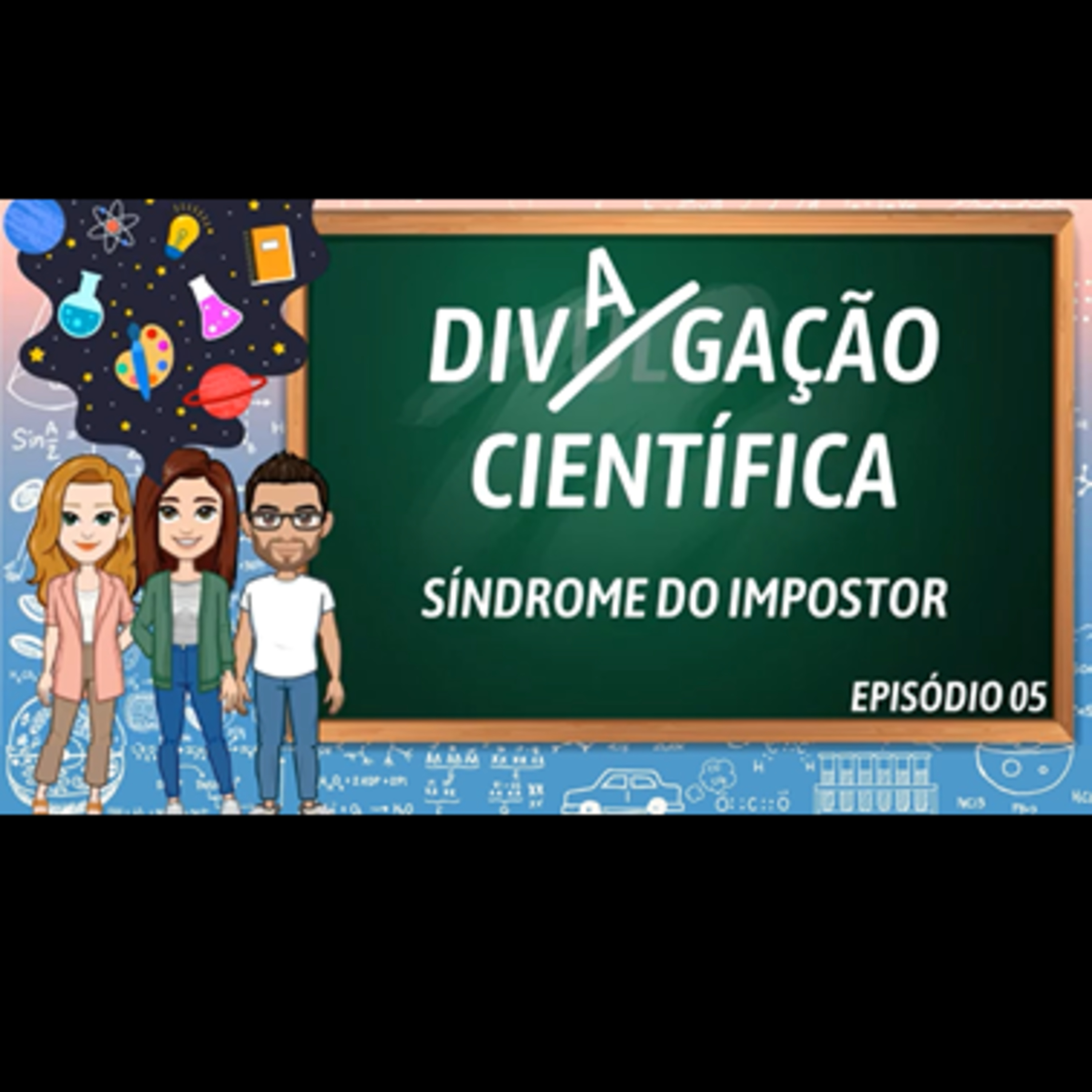 Divagação Científica