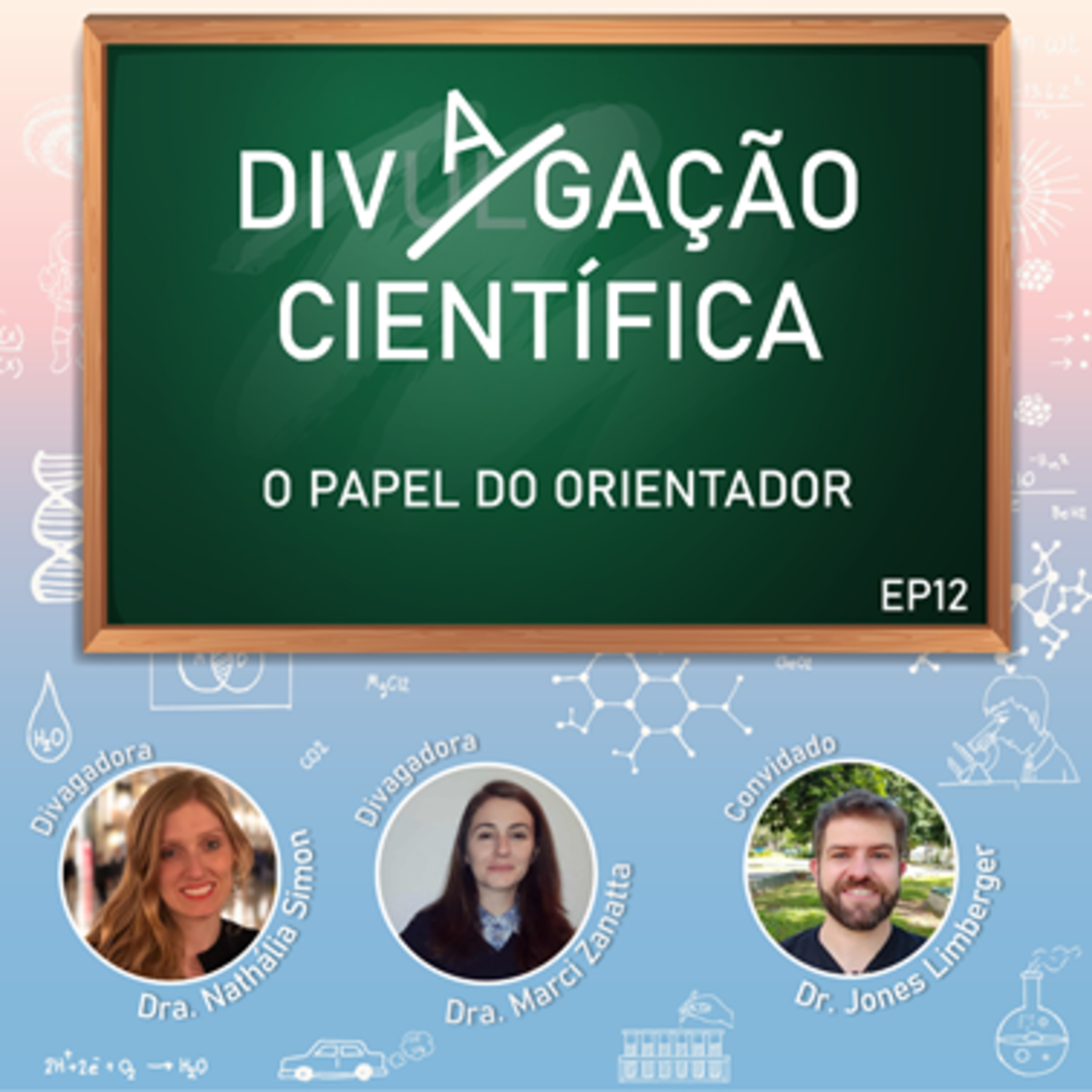 Divagação Científica