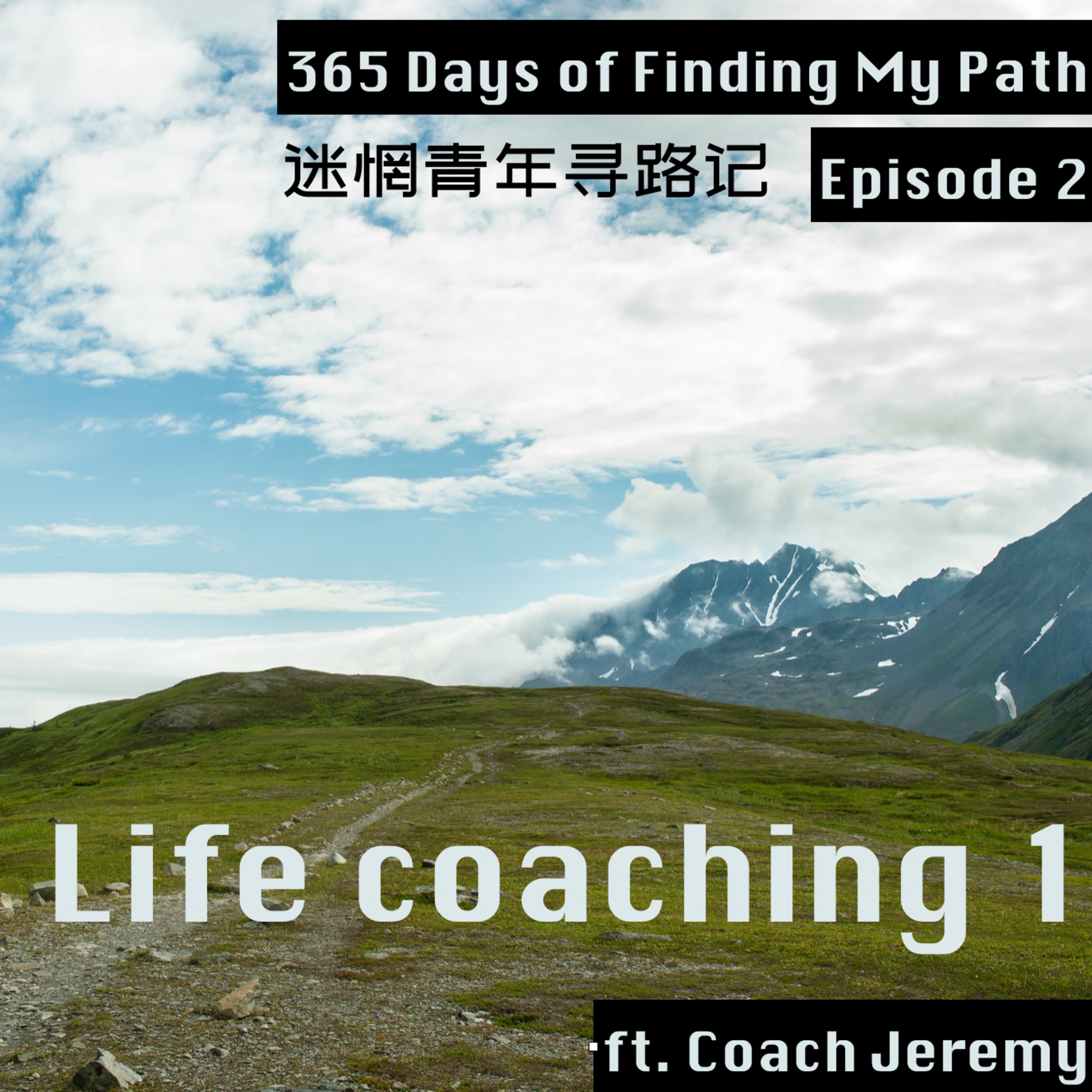 身心探索寻路记｜365 days of finding my path in Feldenkrais and somatics