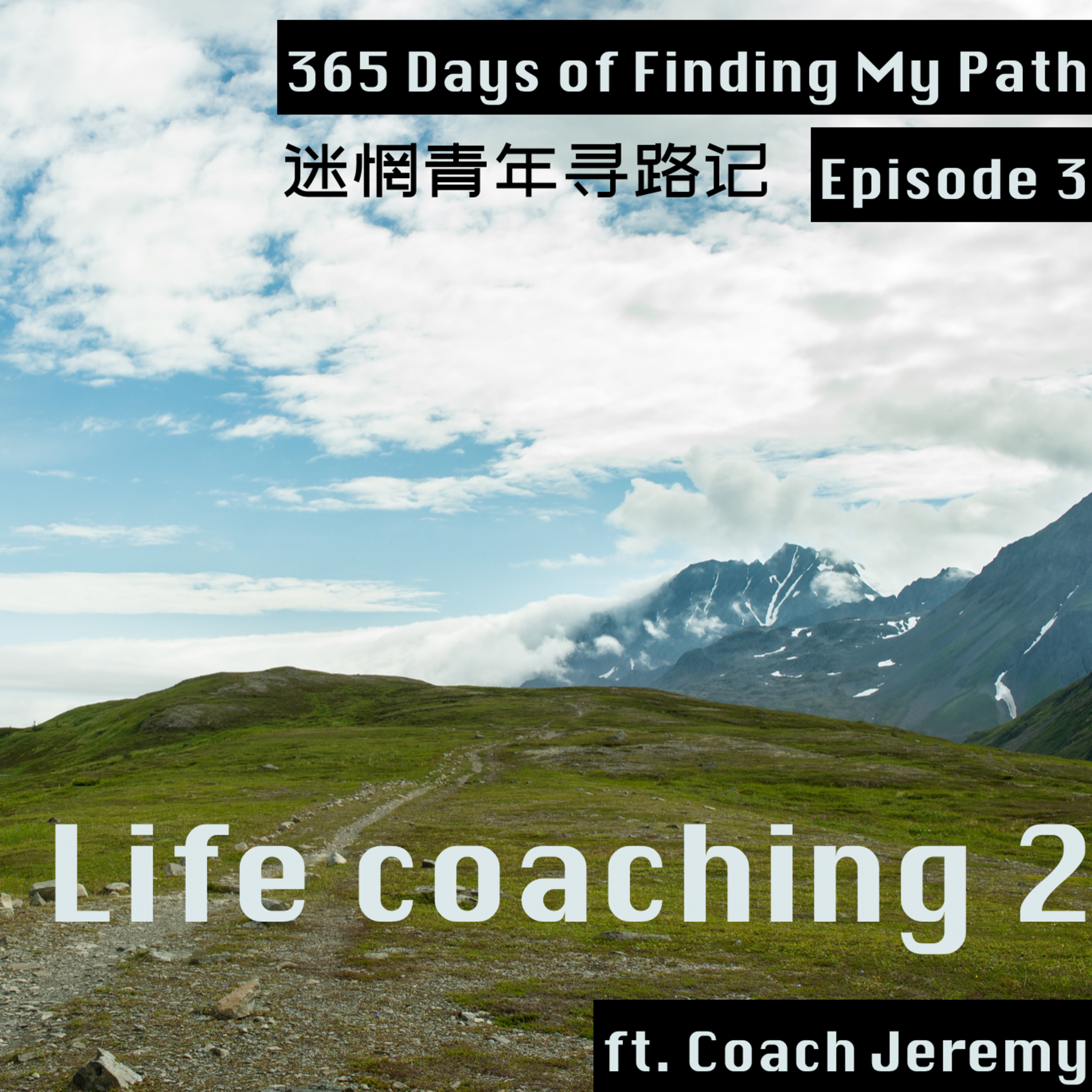 身心探索寻路记｜365 days of finding my path in Feldenkrais and somatics