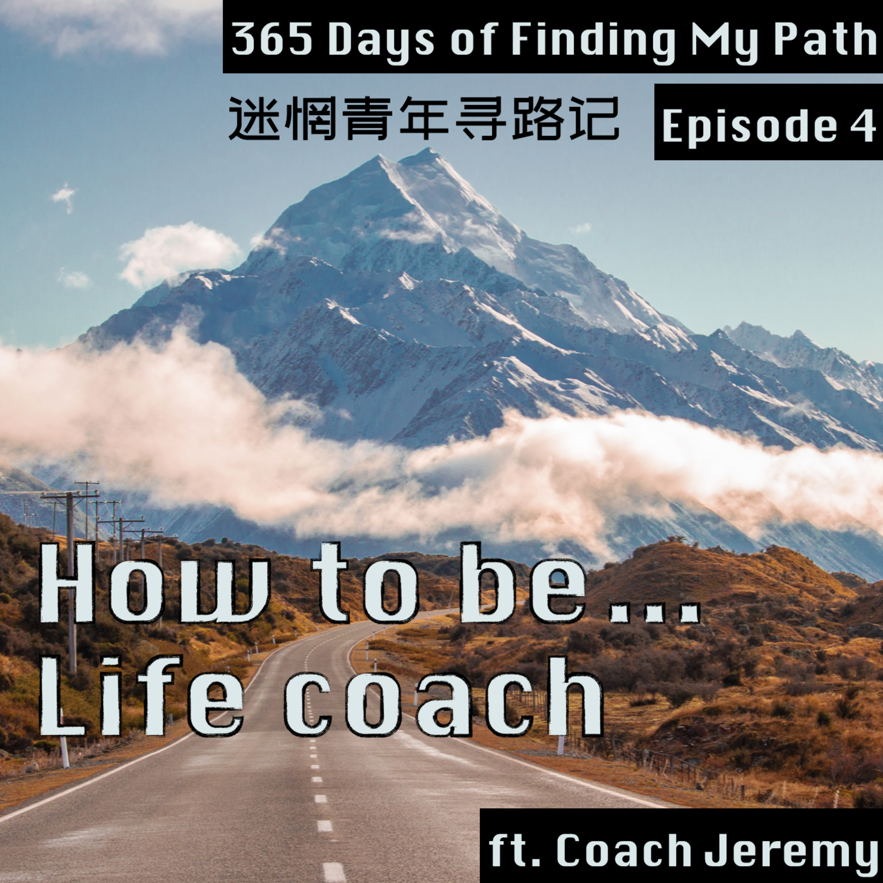 身心探索寻路记｜365 days of finding my path in Feldenkrais and somatics