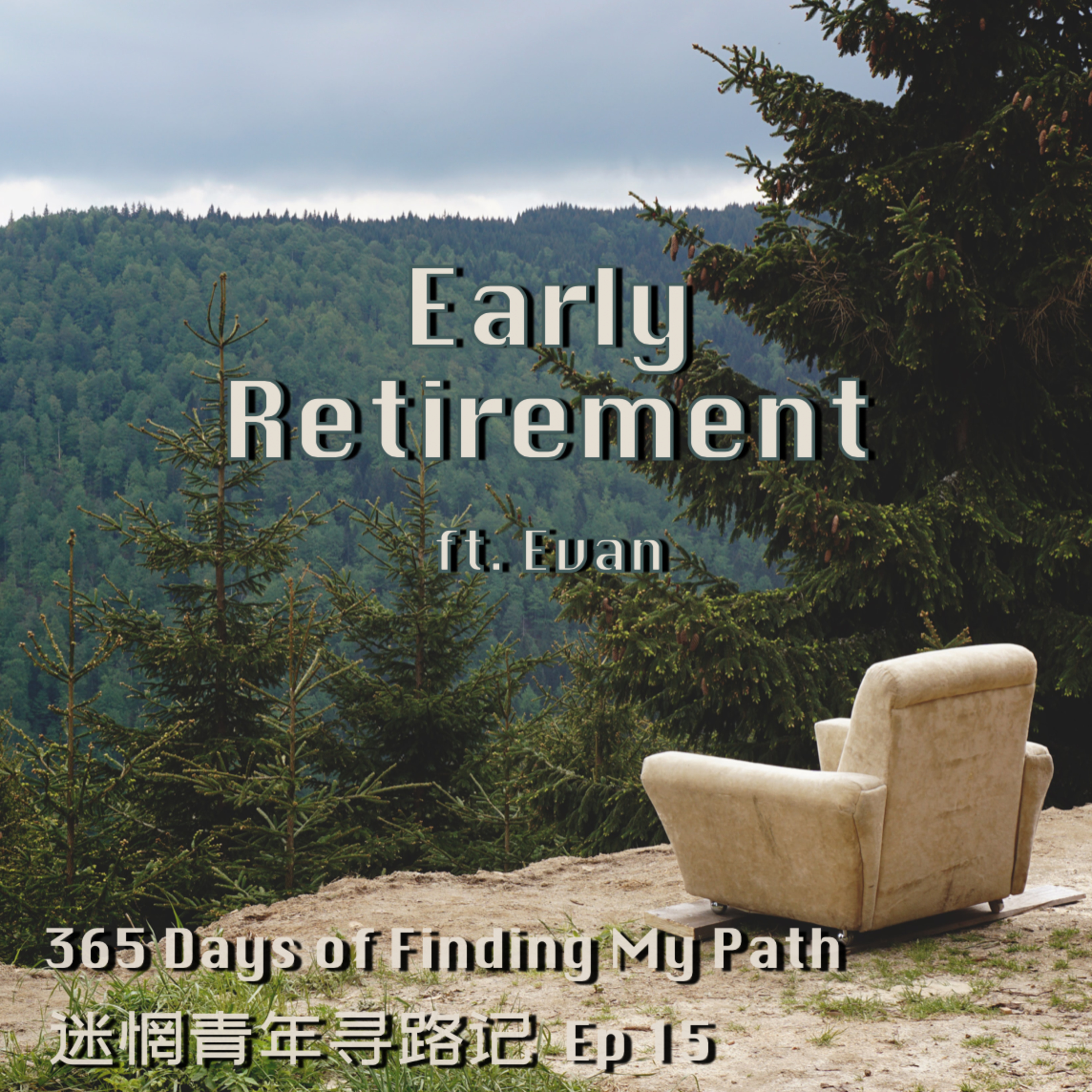 身心探索寻路记｜365 days of finding my path in Feldenkrais and somatics