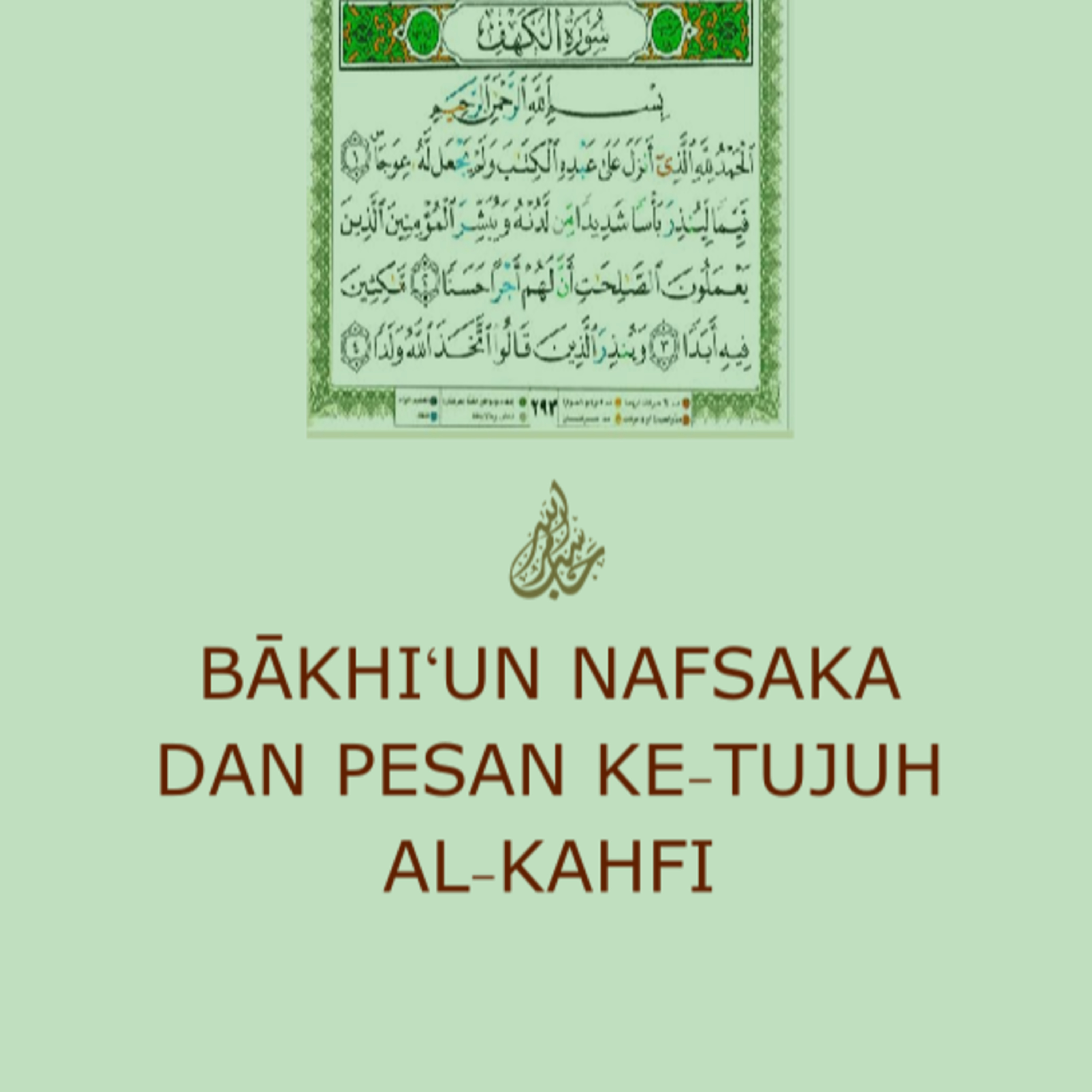 Aqwalunubala