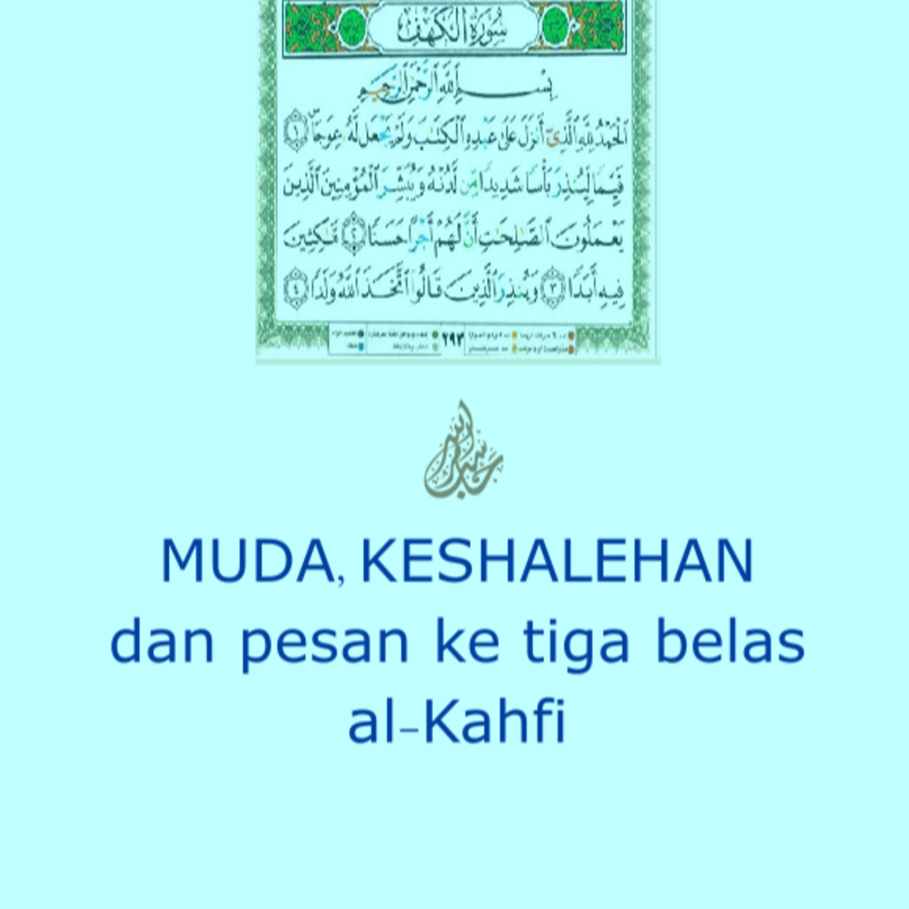 Aqwalunubala