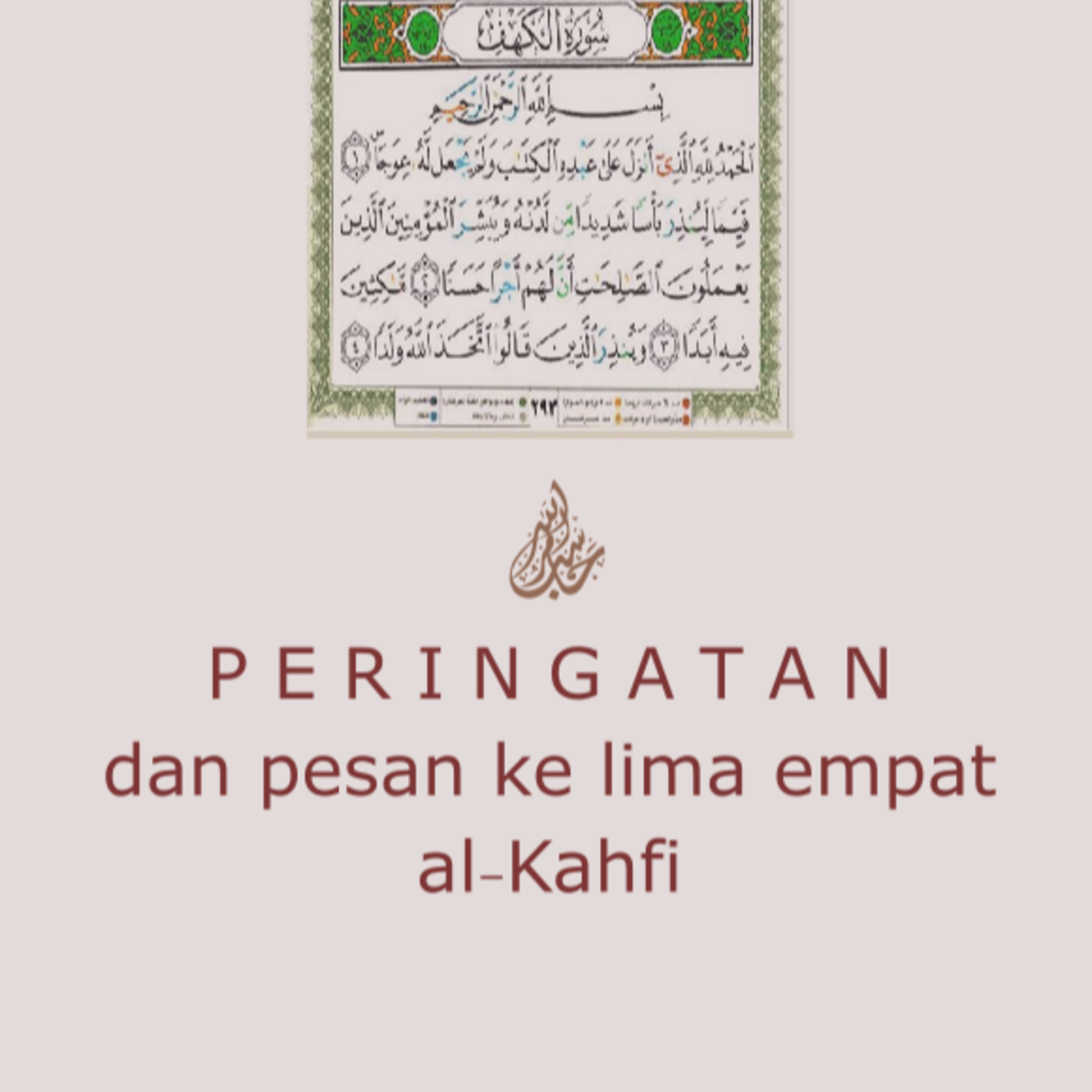 Aqwalunubala