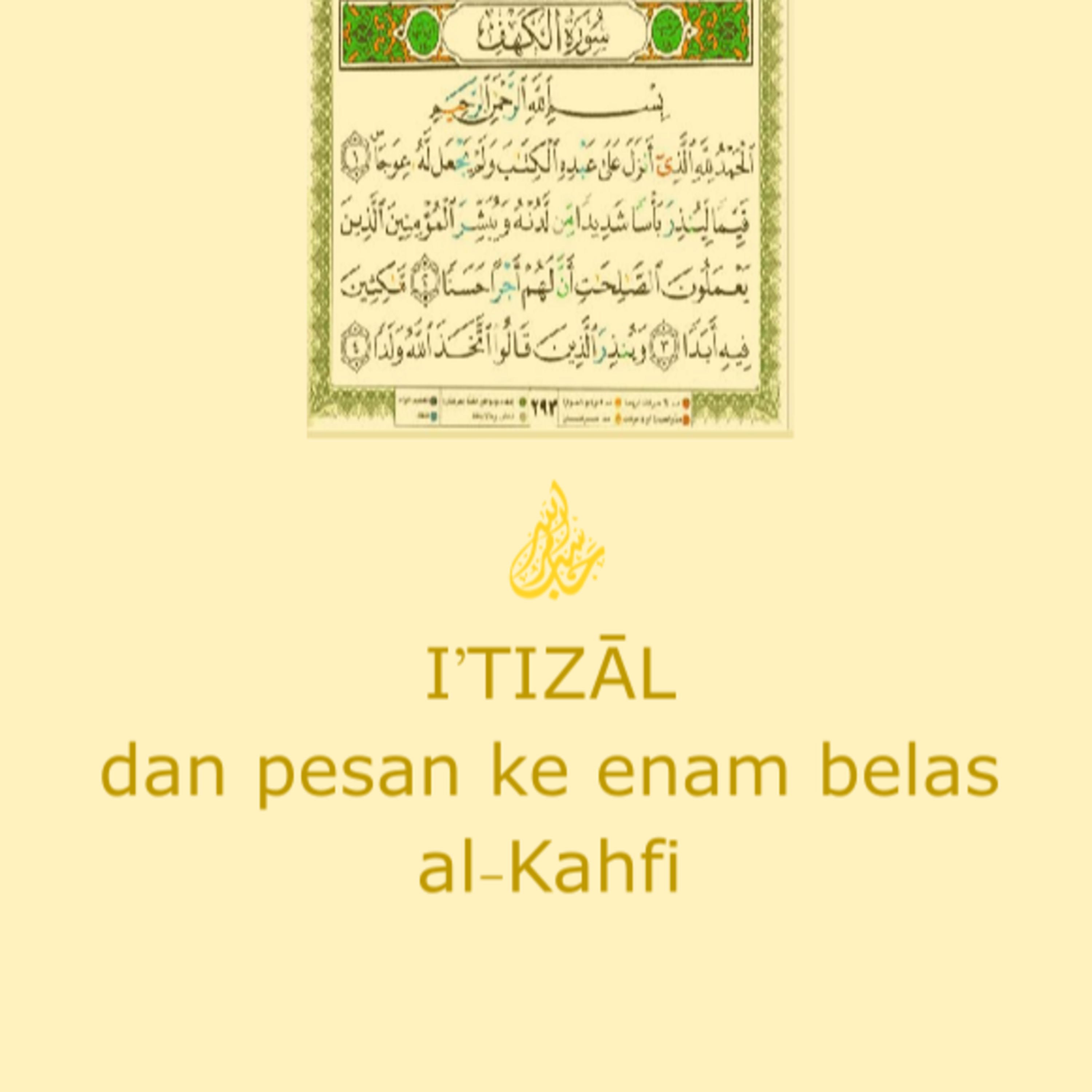 Aqwalunubala