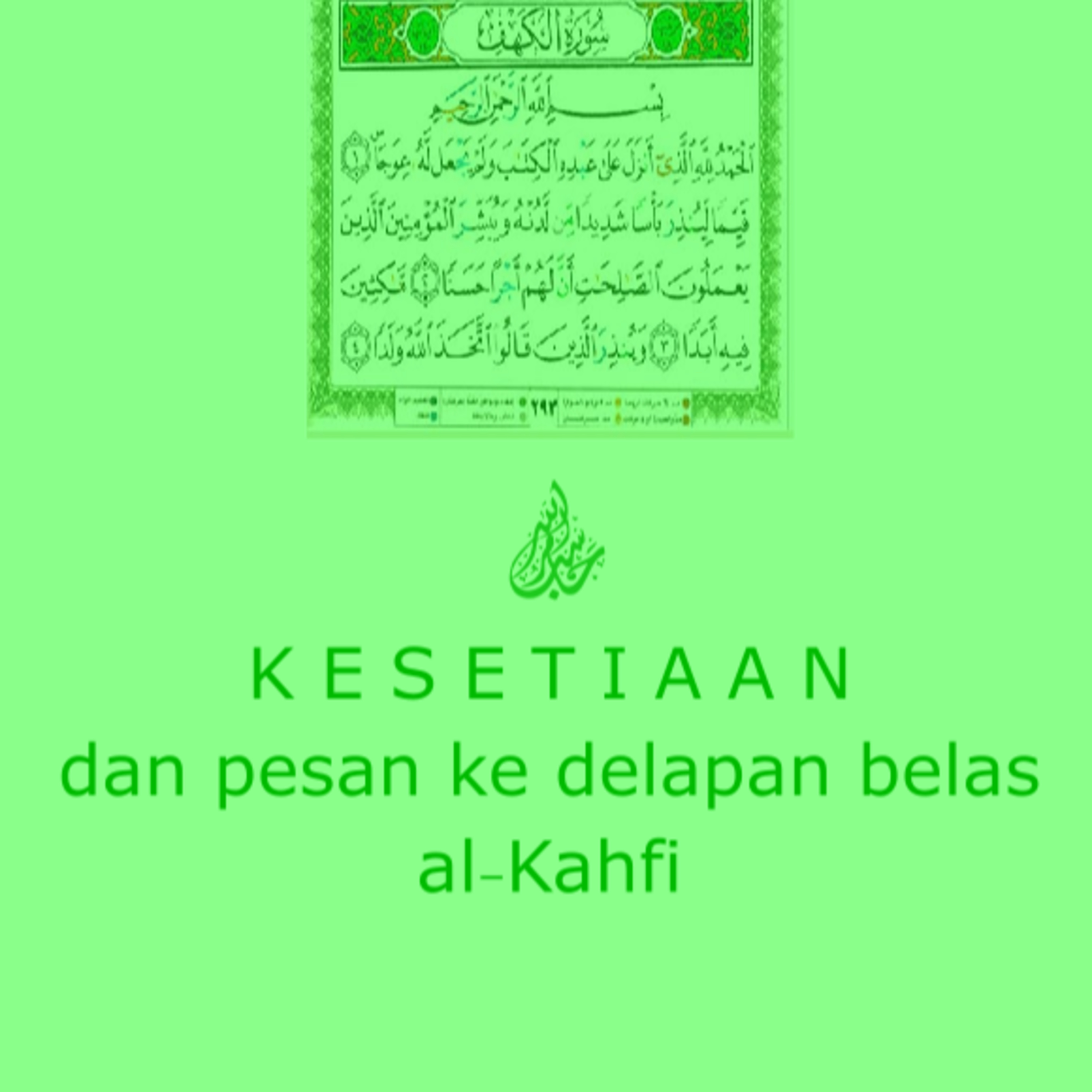 Aqwalunubala