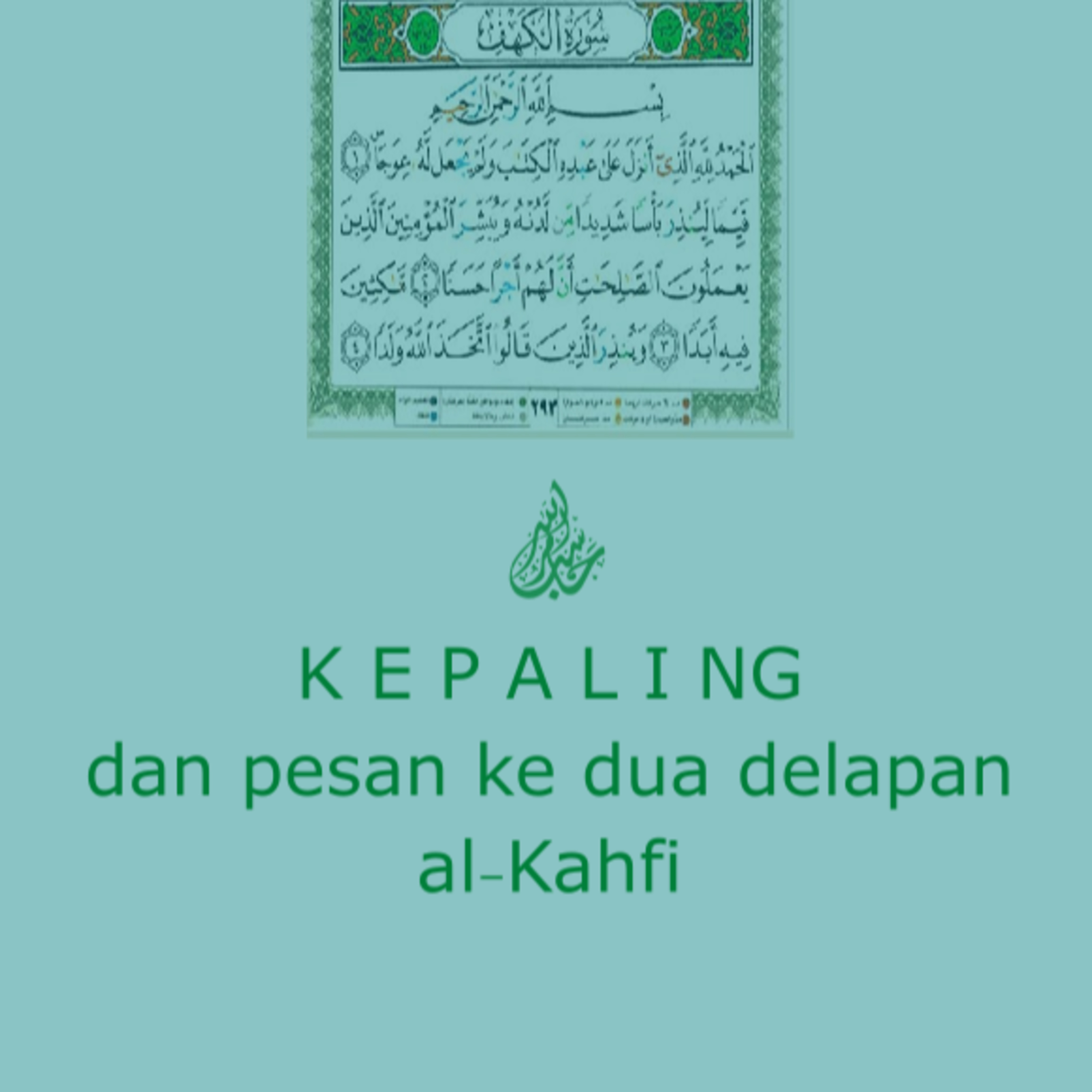 Aqwalunubala