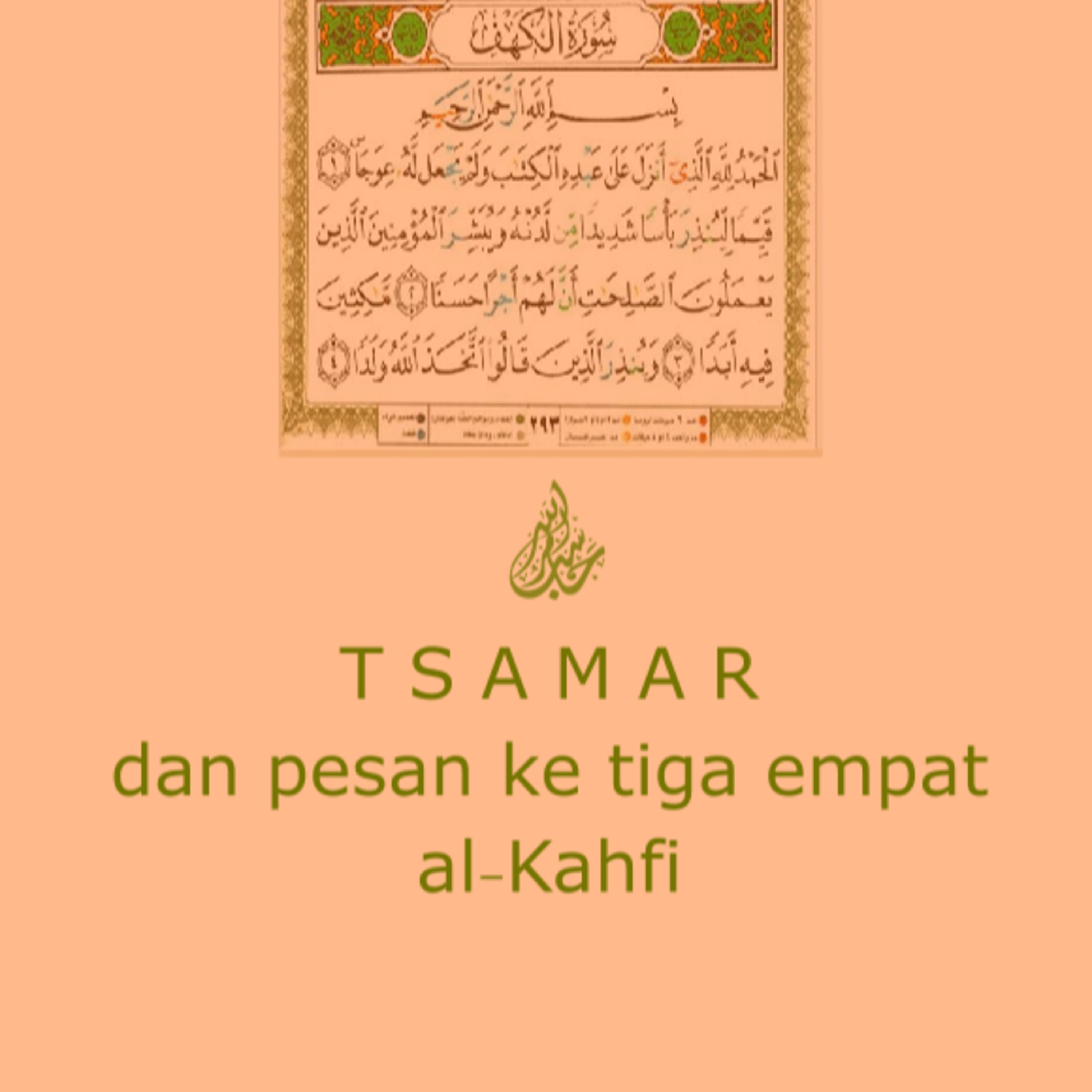Aqwalunubala