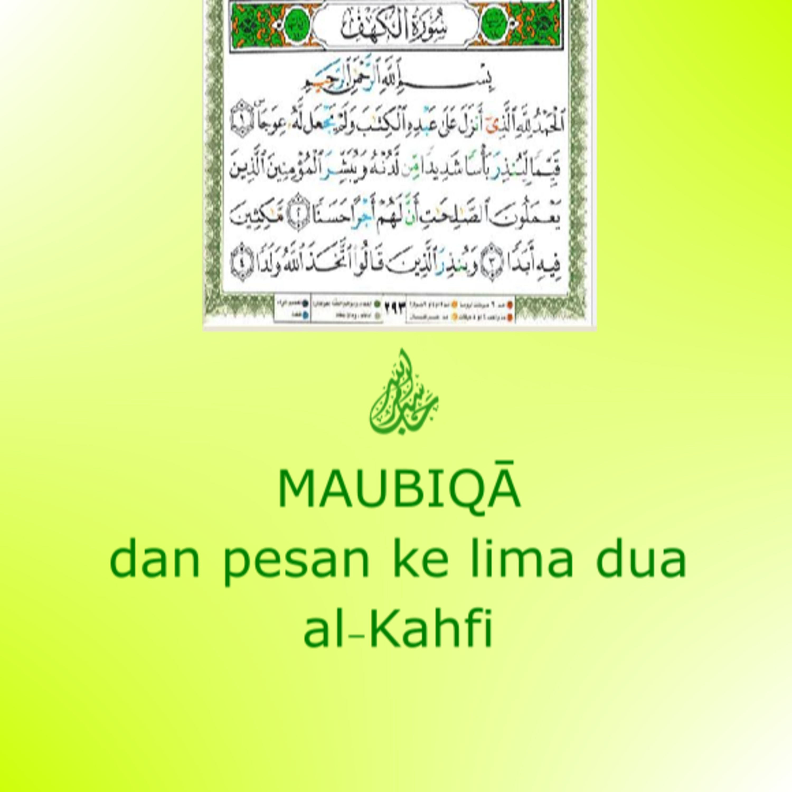 Aqwalunubala