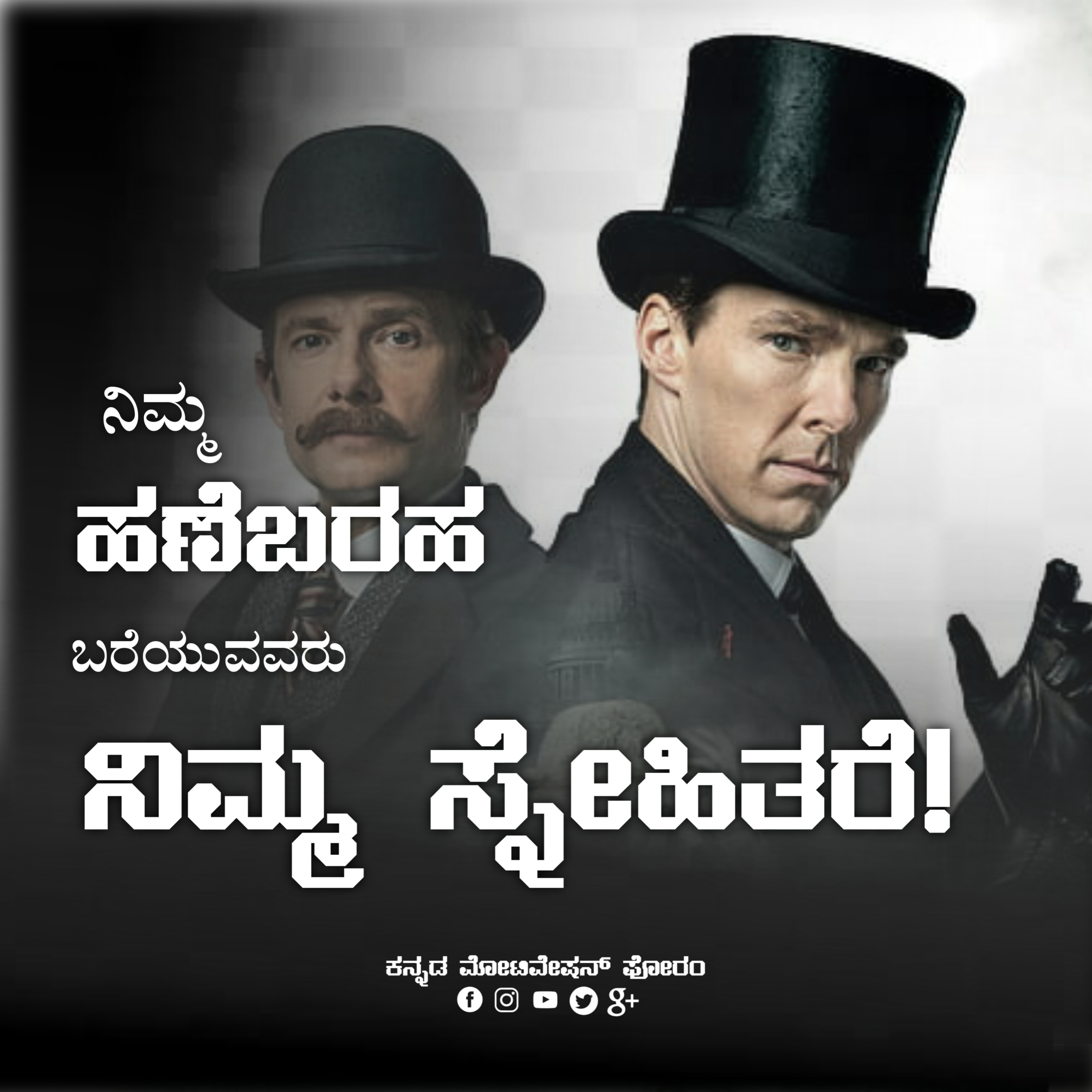 Nimma hanebaraha | Kannada motivational speech|kannada inspiration| KMF OPC onepercentsclub|Personality Developers Pvt Ltd