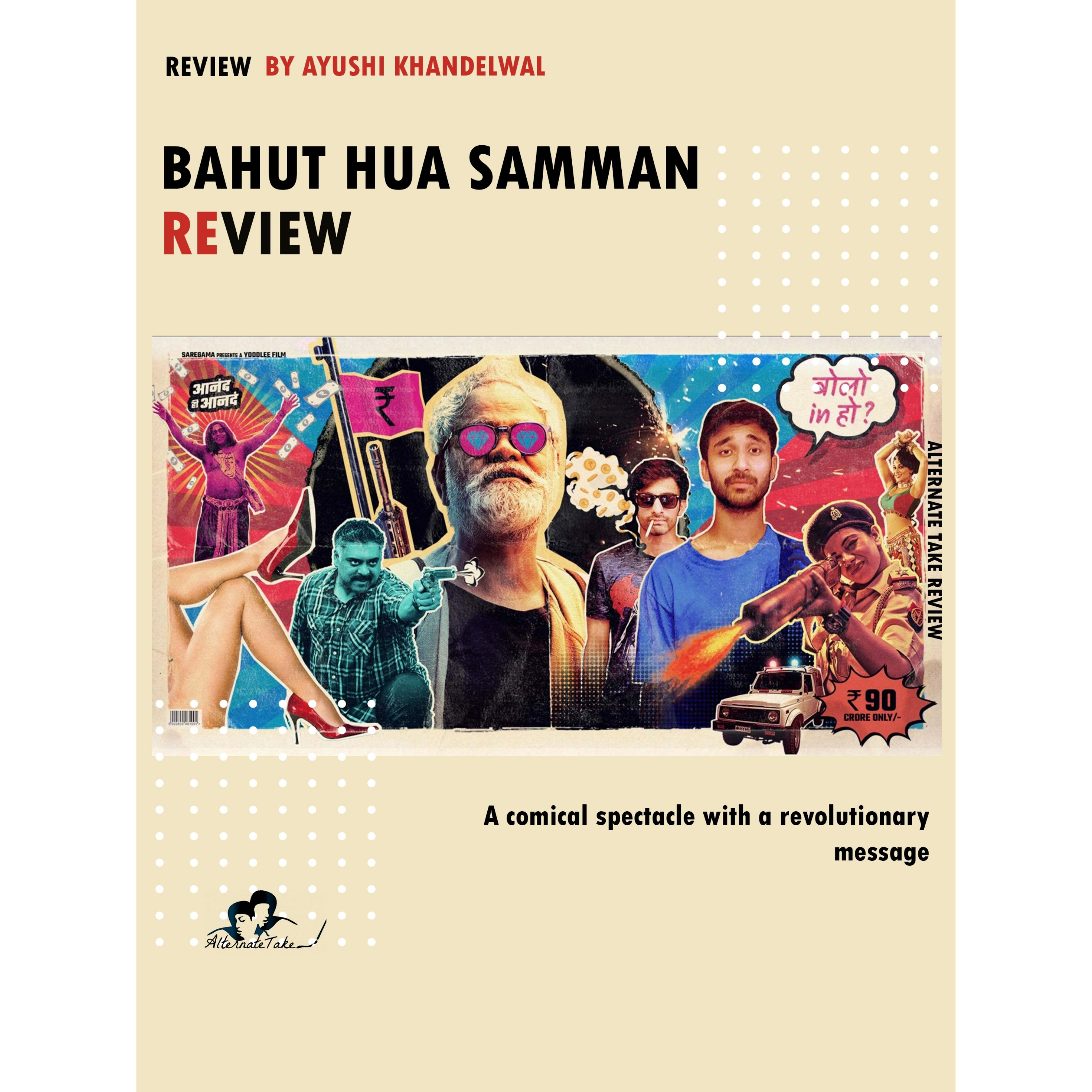 AlternateTake Reviews