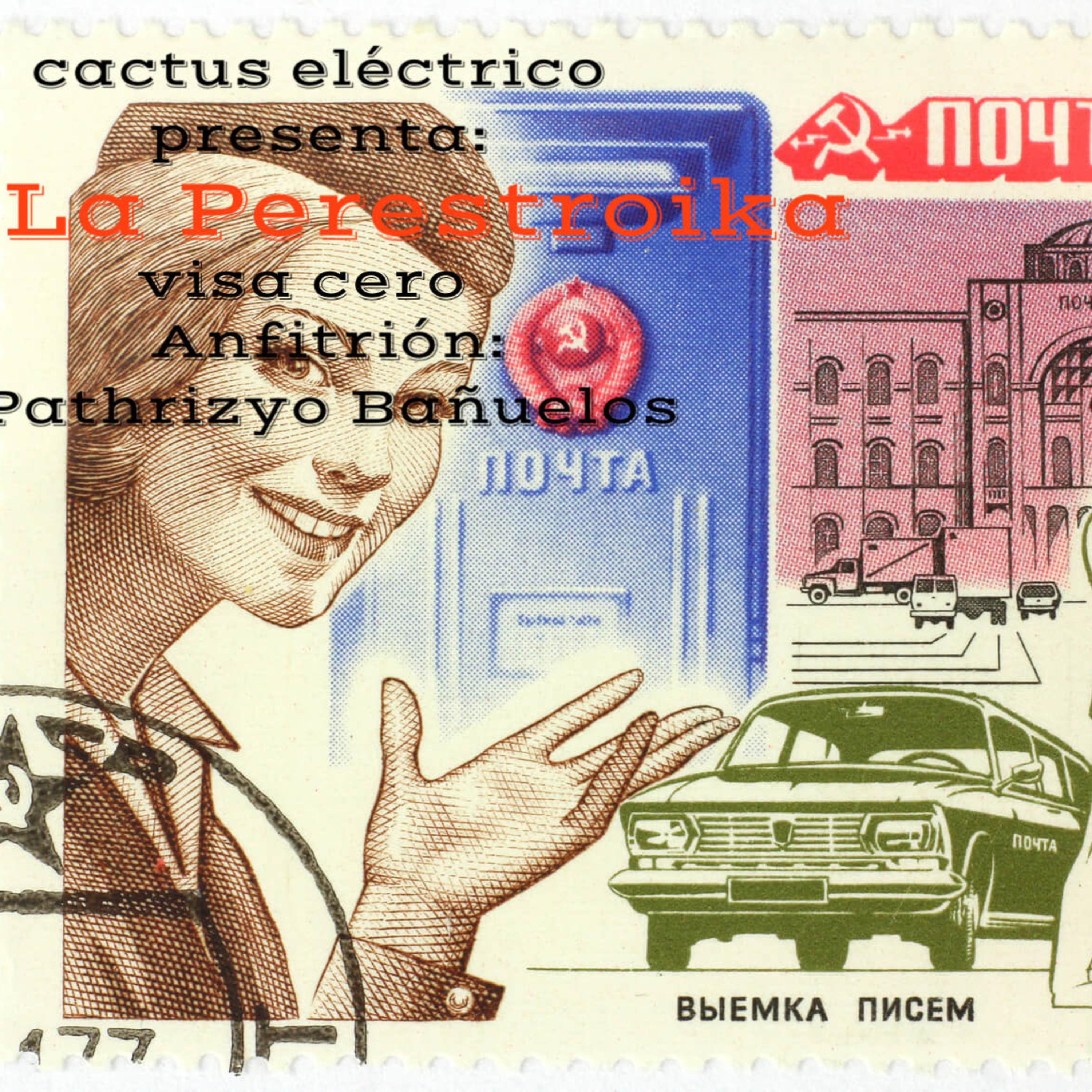 VISACERO