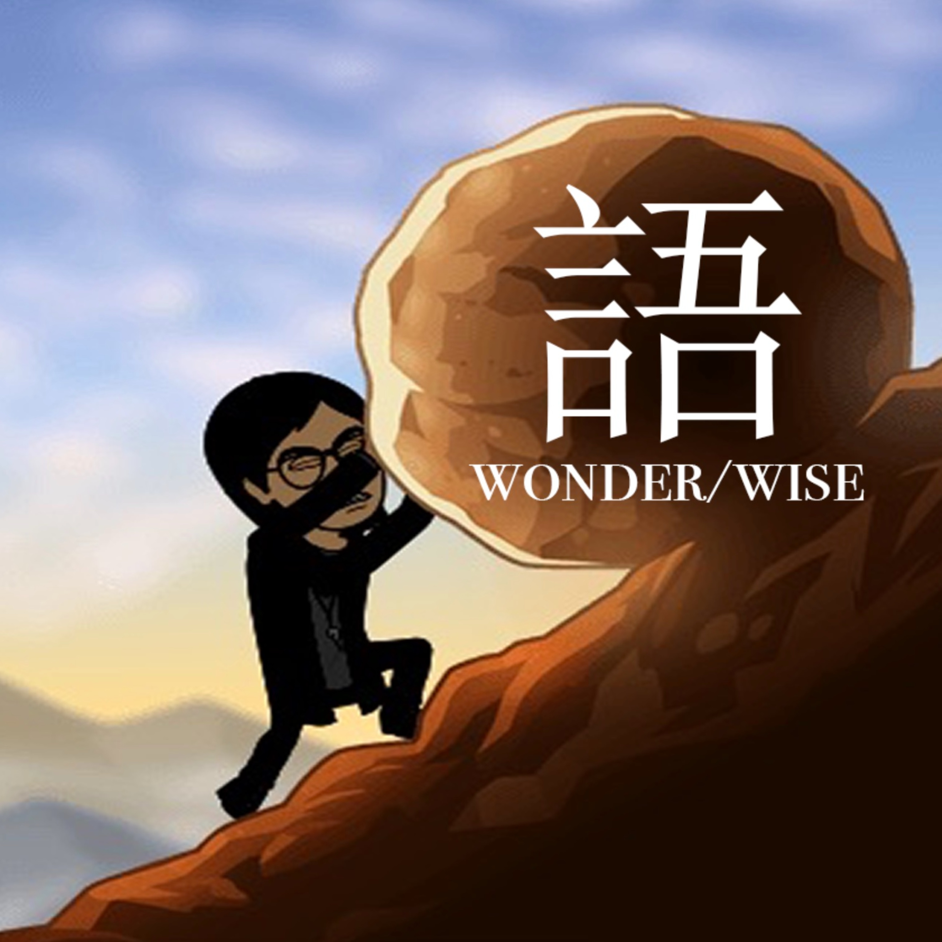 cover of episode 【做事侠04】做了7年的音乐文字创作者Johnny