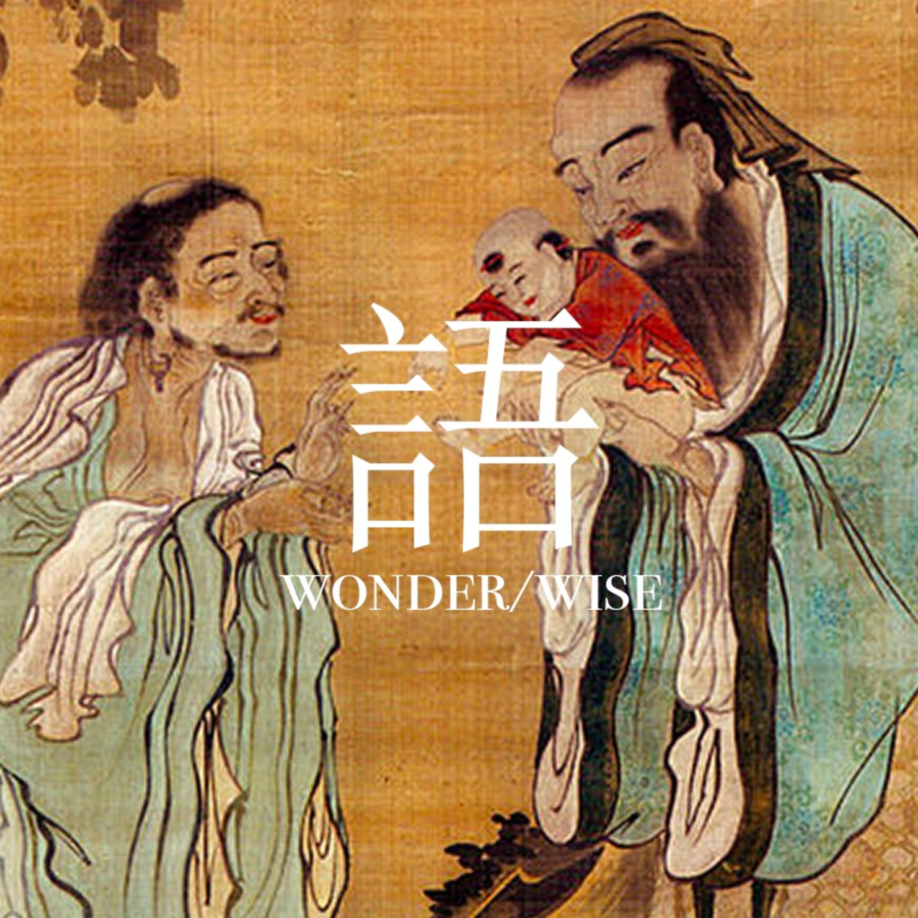 cover of episode 【做事侠05】运营了近2年的全家老小读书会