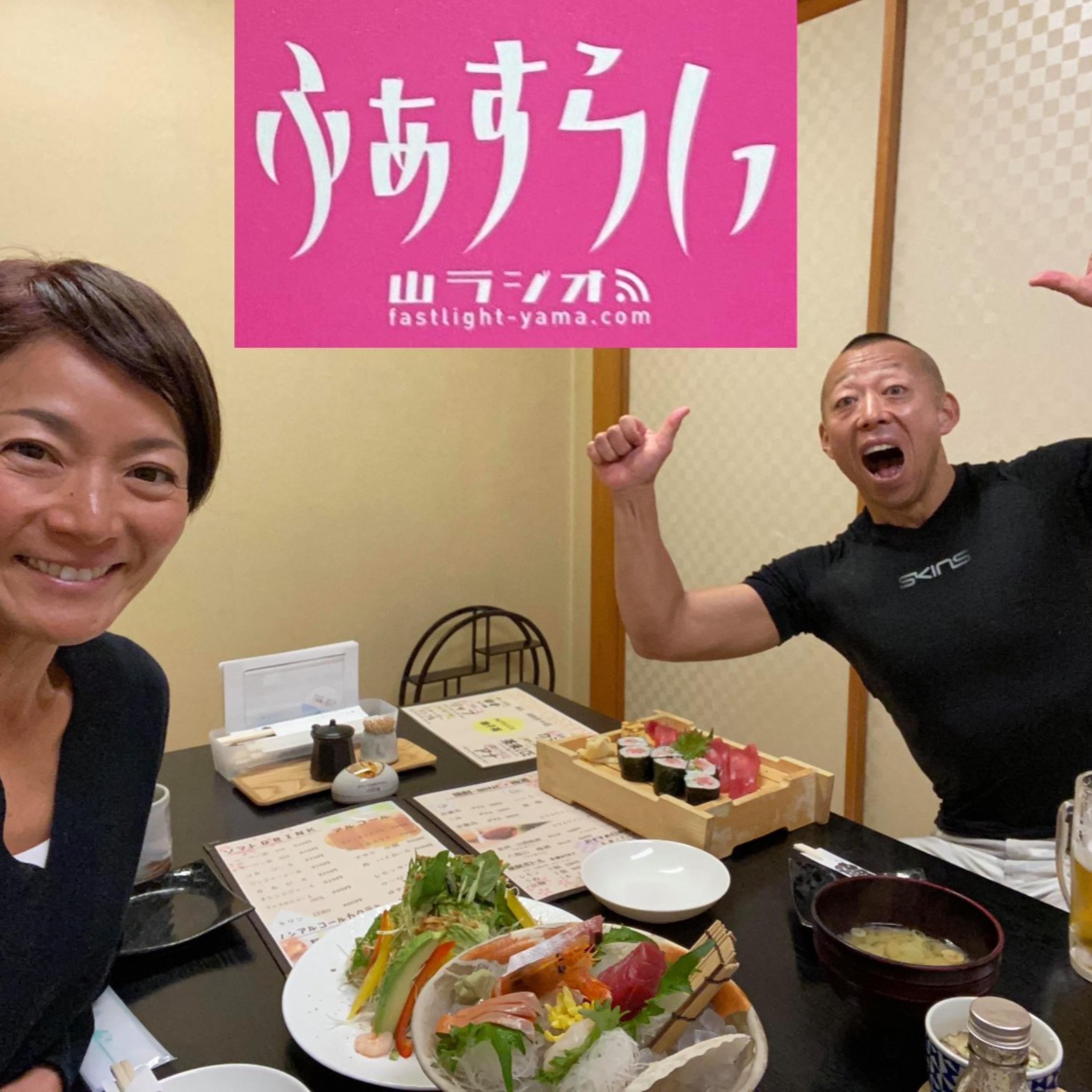 ３万人のショーで落下傘が開かない！？自衛官でトライアスリート木下さん登場＃139 episode artwork
