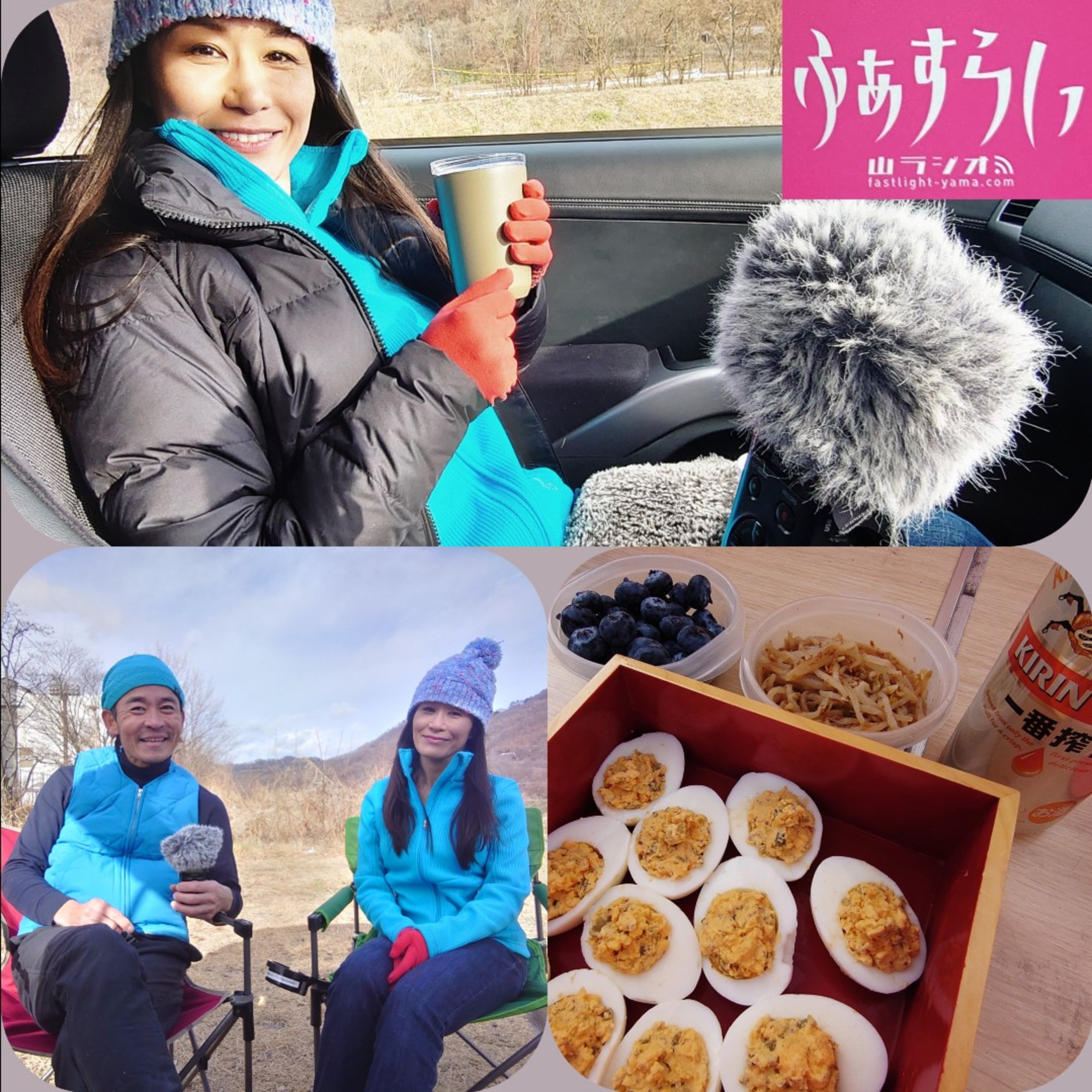 ロス帰りのメグミさん（西田由香里の実姉）初登場!? #140 episode artwork