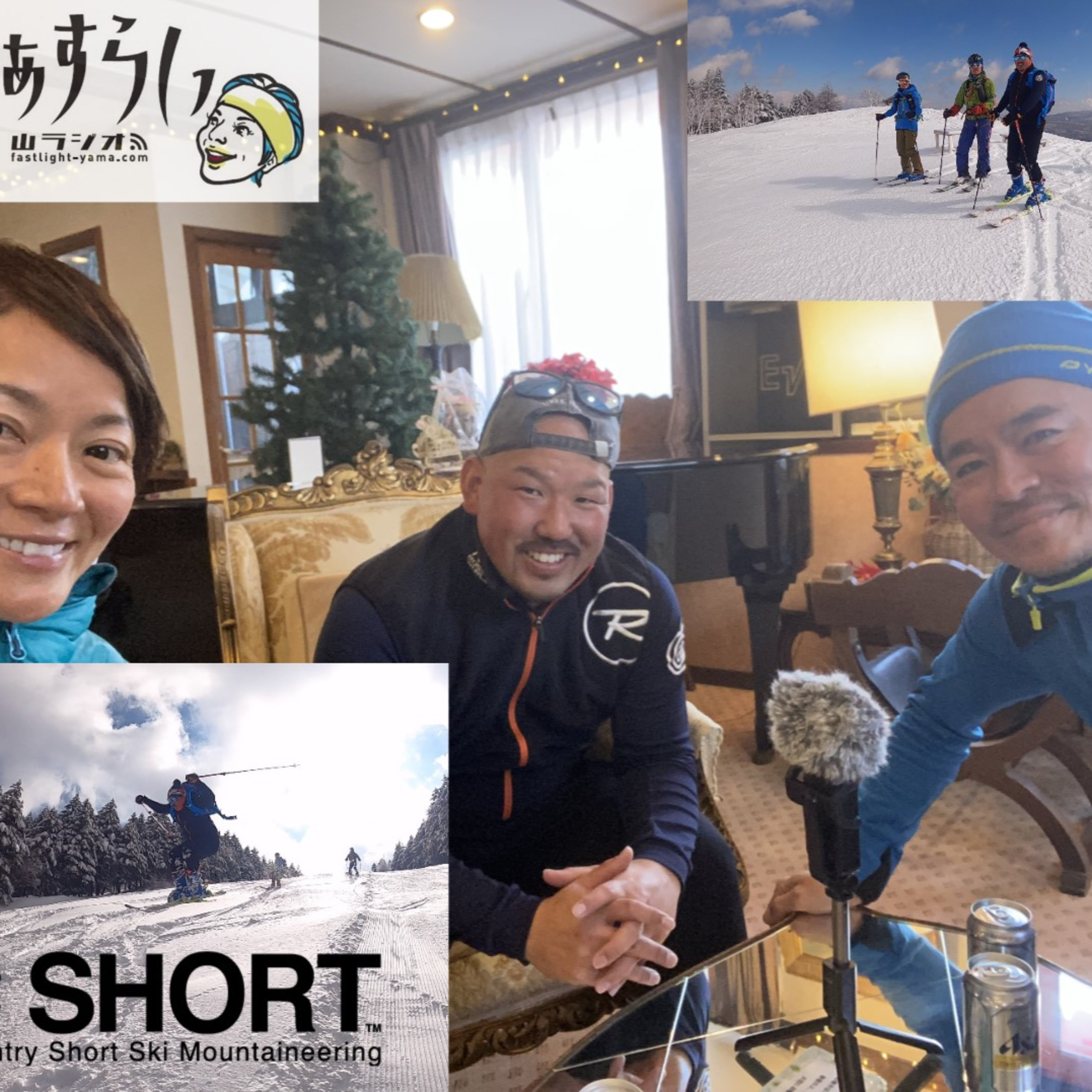 SKIの超プロである" デモ × BC SHORT" が夢のコラボ!? #150 episode artwork