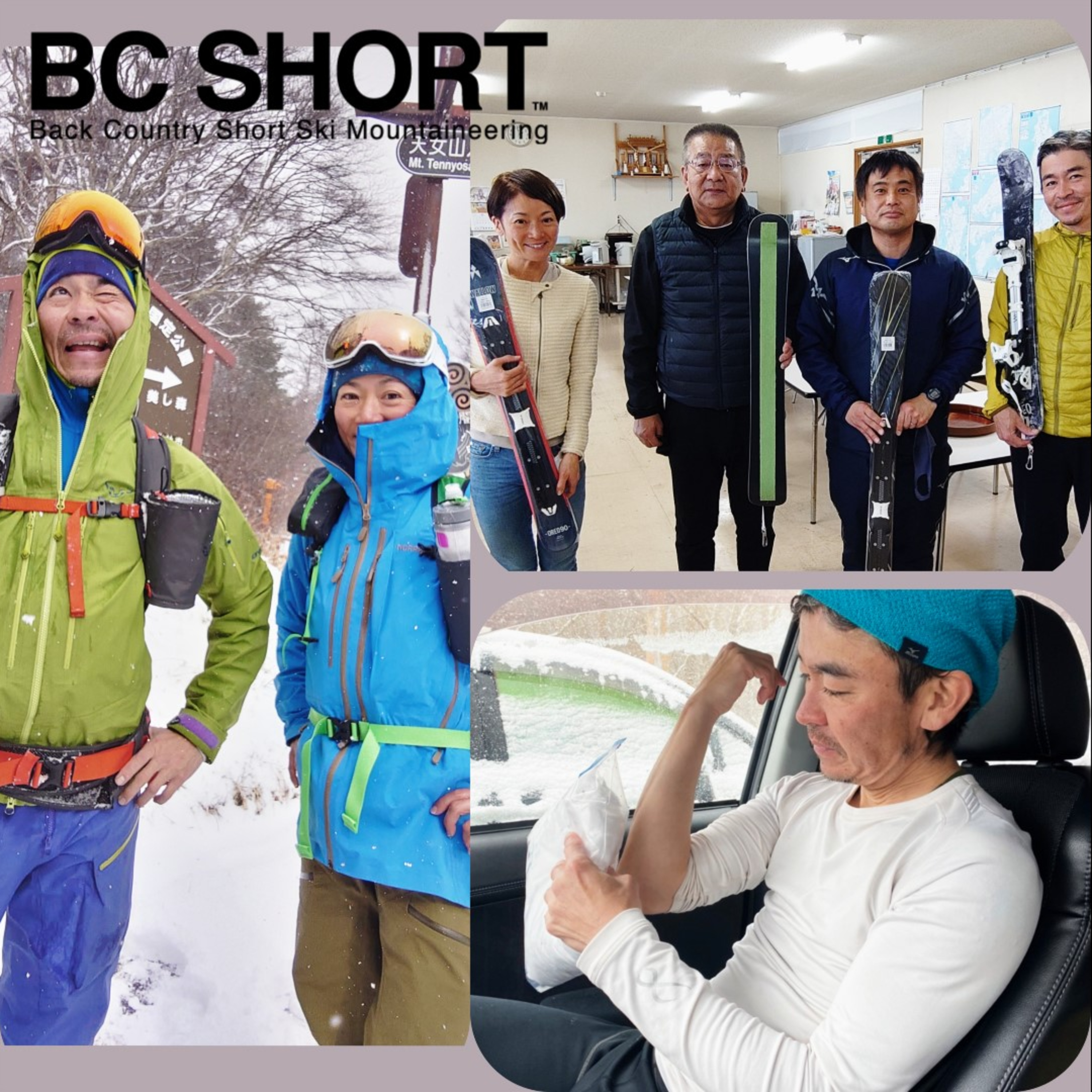 ふぁすらいの"BC SHORT"活発！妙高＆八ヶ岳でBS、そしてSwallowさんとレンタルサービス開始?! #156 episode artwork