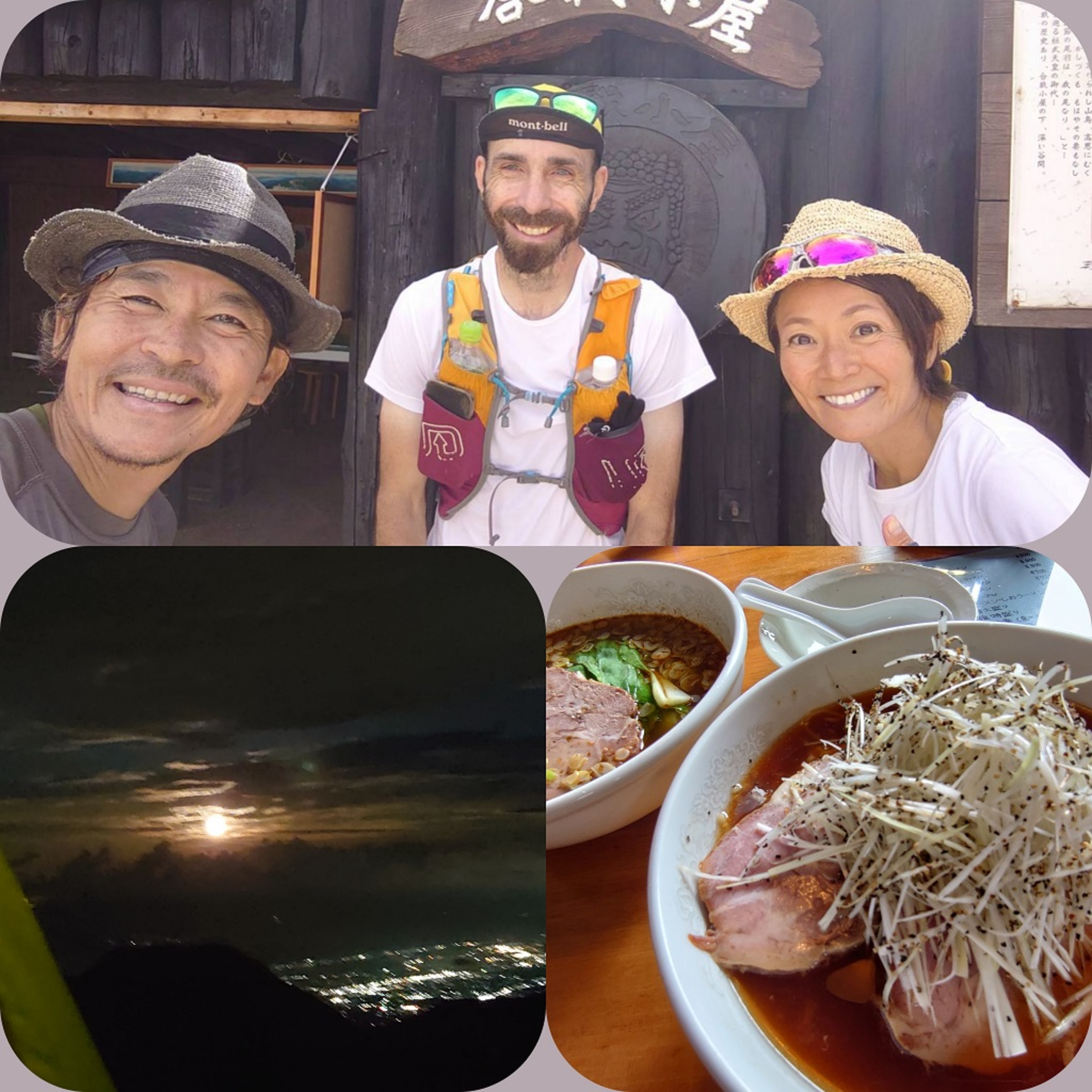 山ビギナーとうんちが臭い人は必聴?!/サクサク小天丼とお蕎麦 #210 episode artwork
