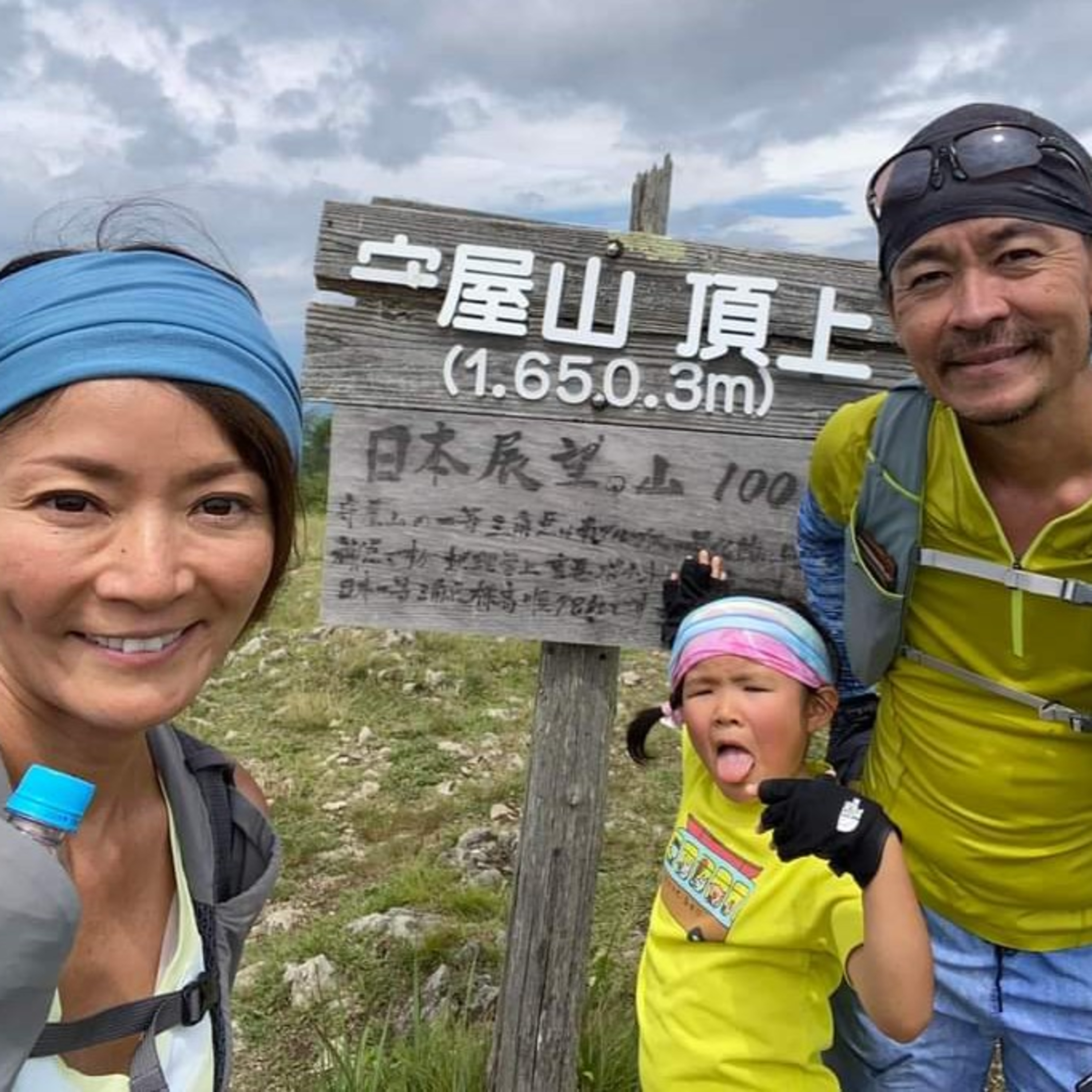 夏休みしてますか?! 北ア山麓の松本オススメを超紹介！！/守屋山 #287 episode artwork