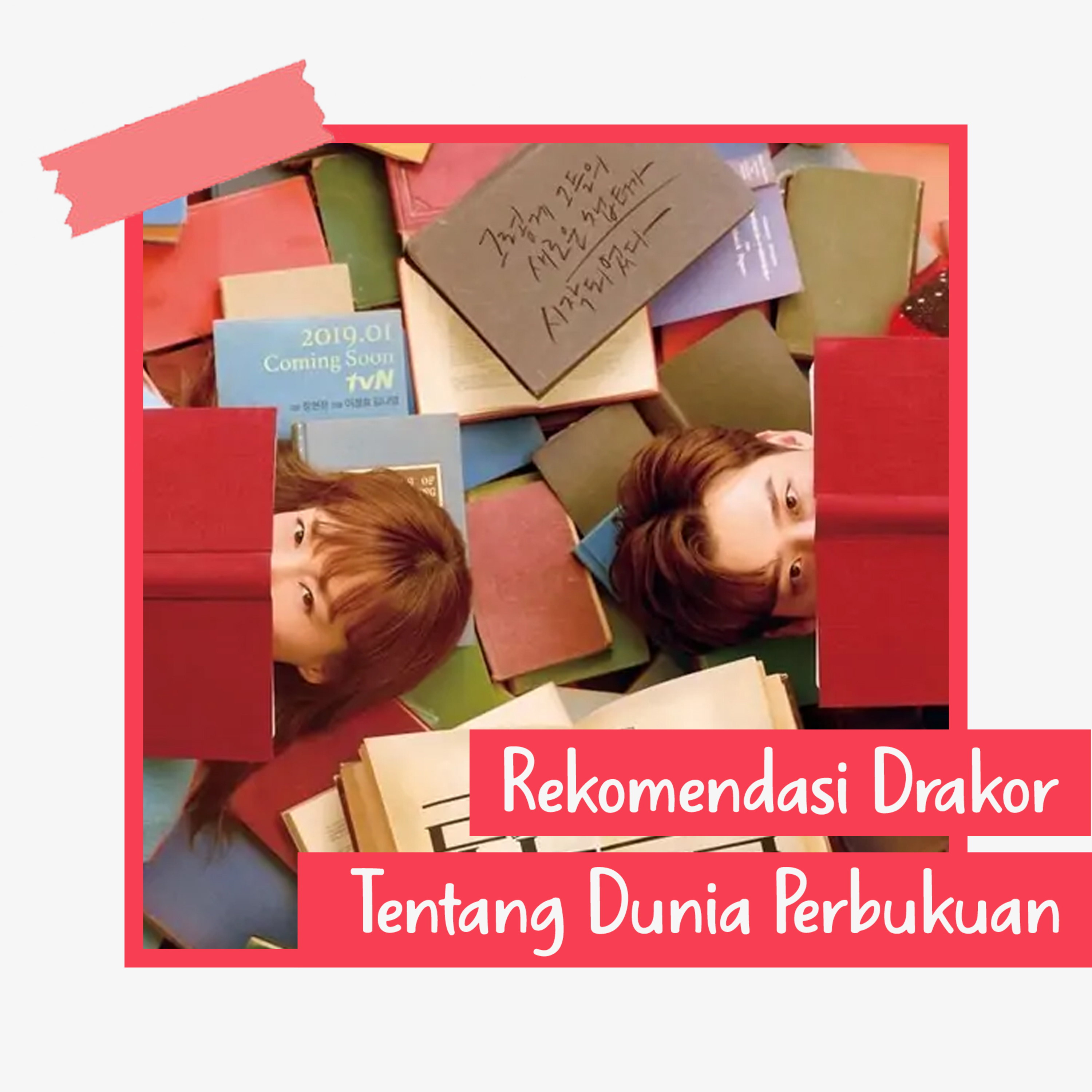 Booktainment