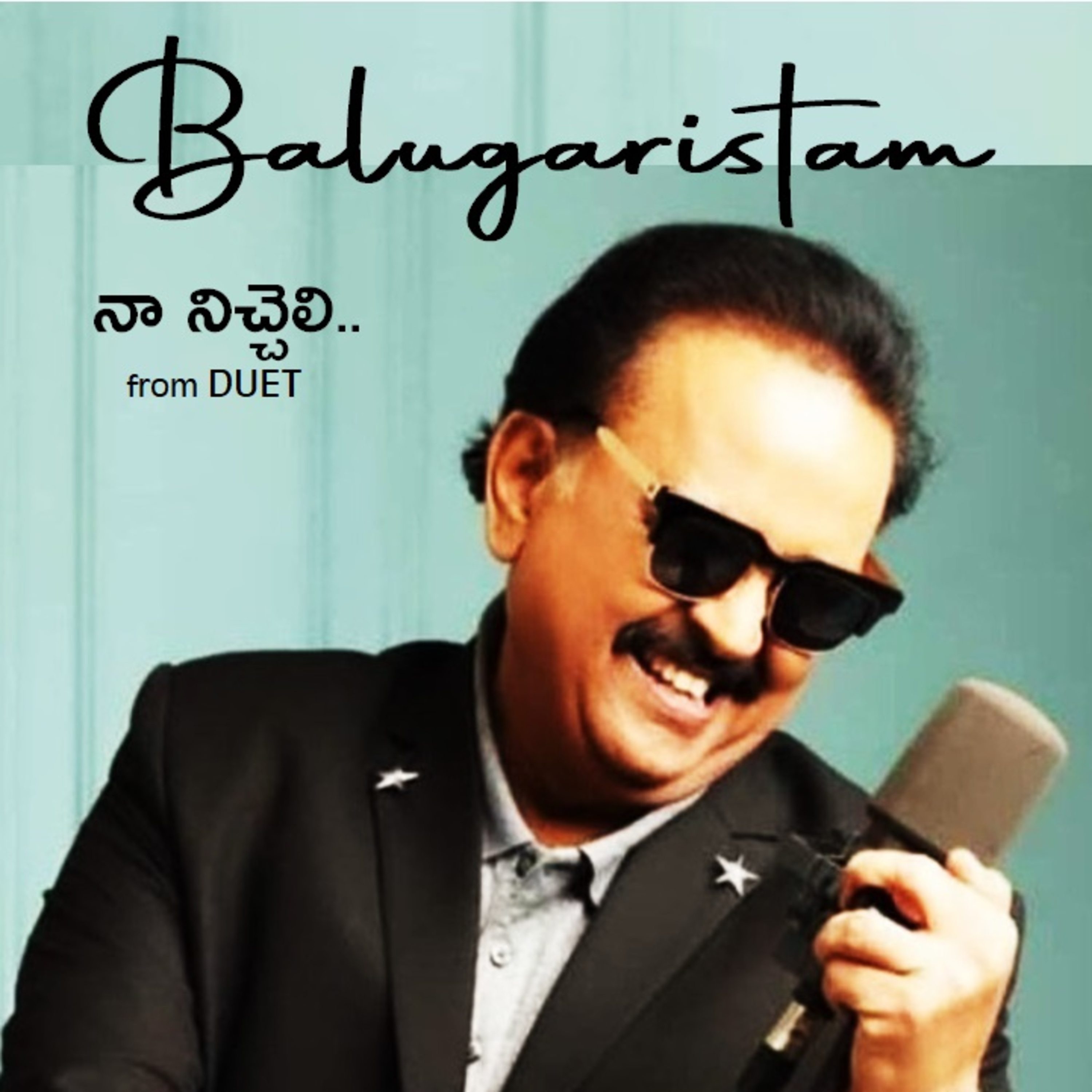 Bālugāristam - celebrating the voice of Sri SP Balasubrahmanyam